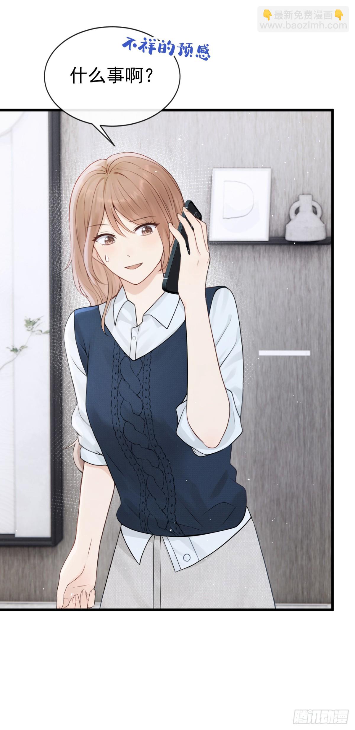 第26话 你不该作践自己！-第26话