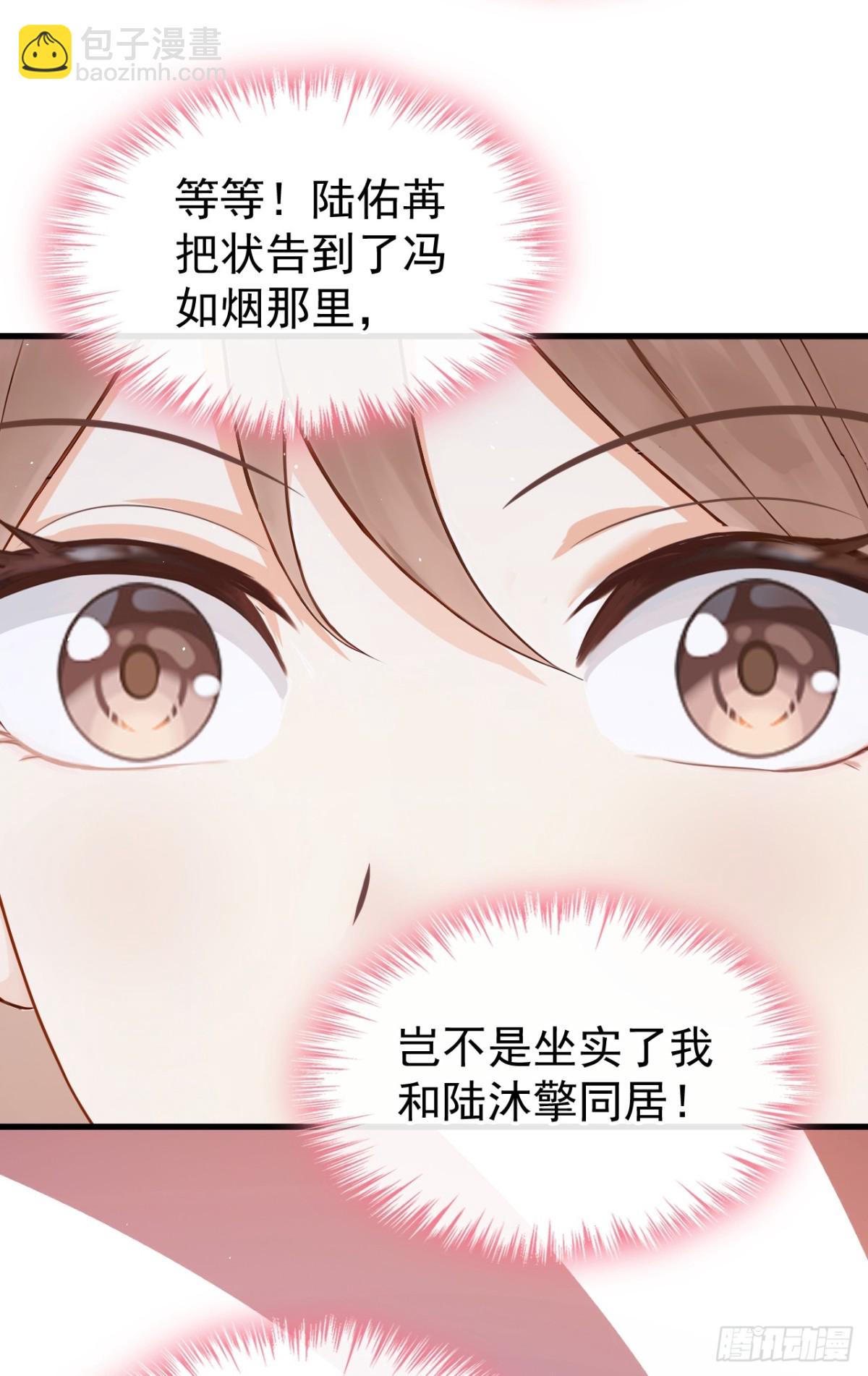 第26话 你不该作践自己！-第26话