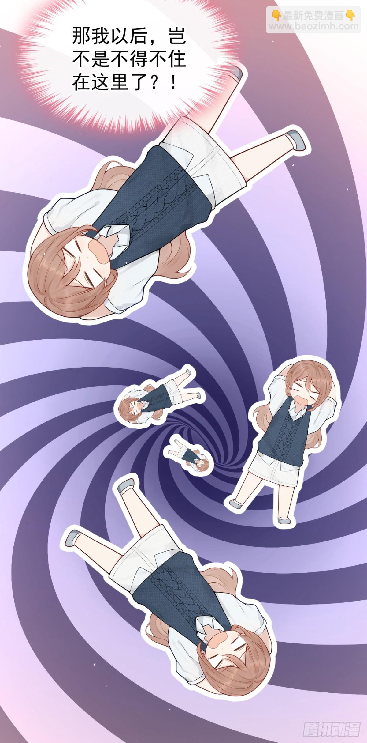 第26话 你不该作践自己！-第26话