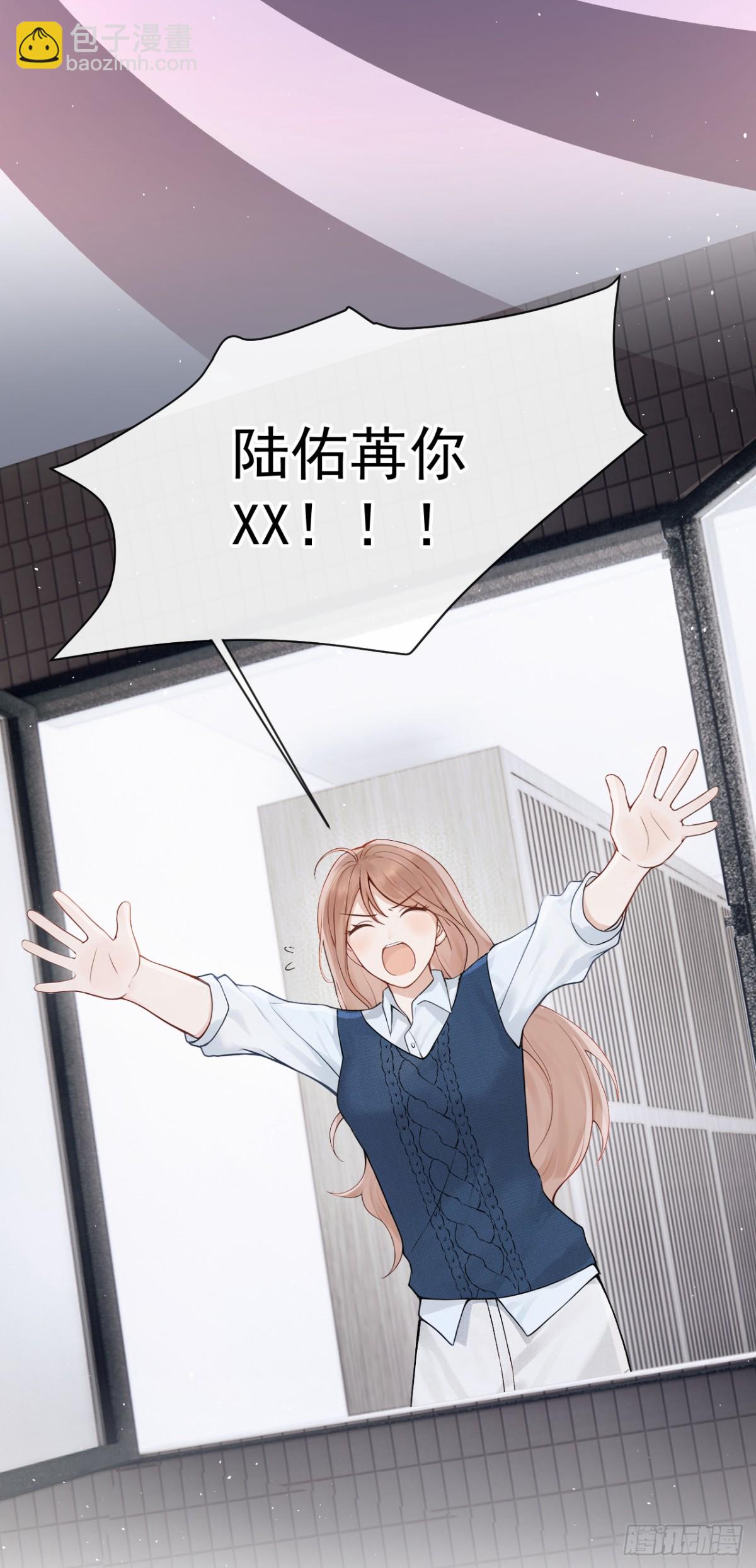 第26话 你不该作践自己！-第26话