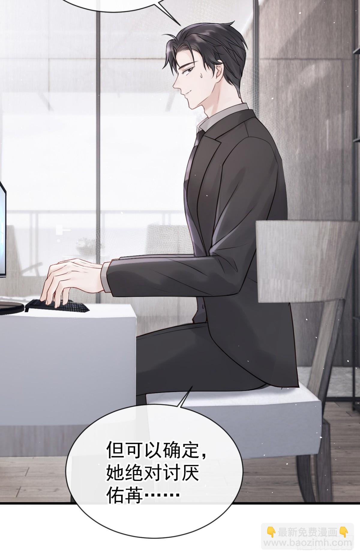 第26话 你不该作践自己！-第26话