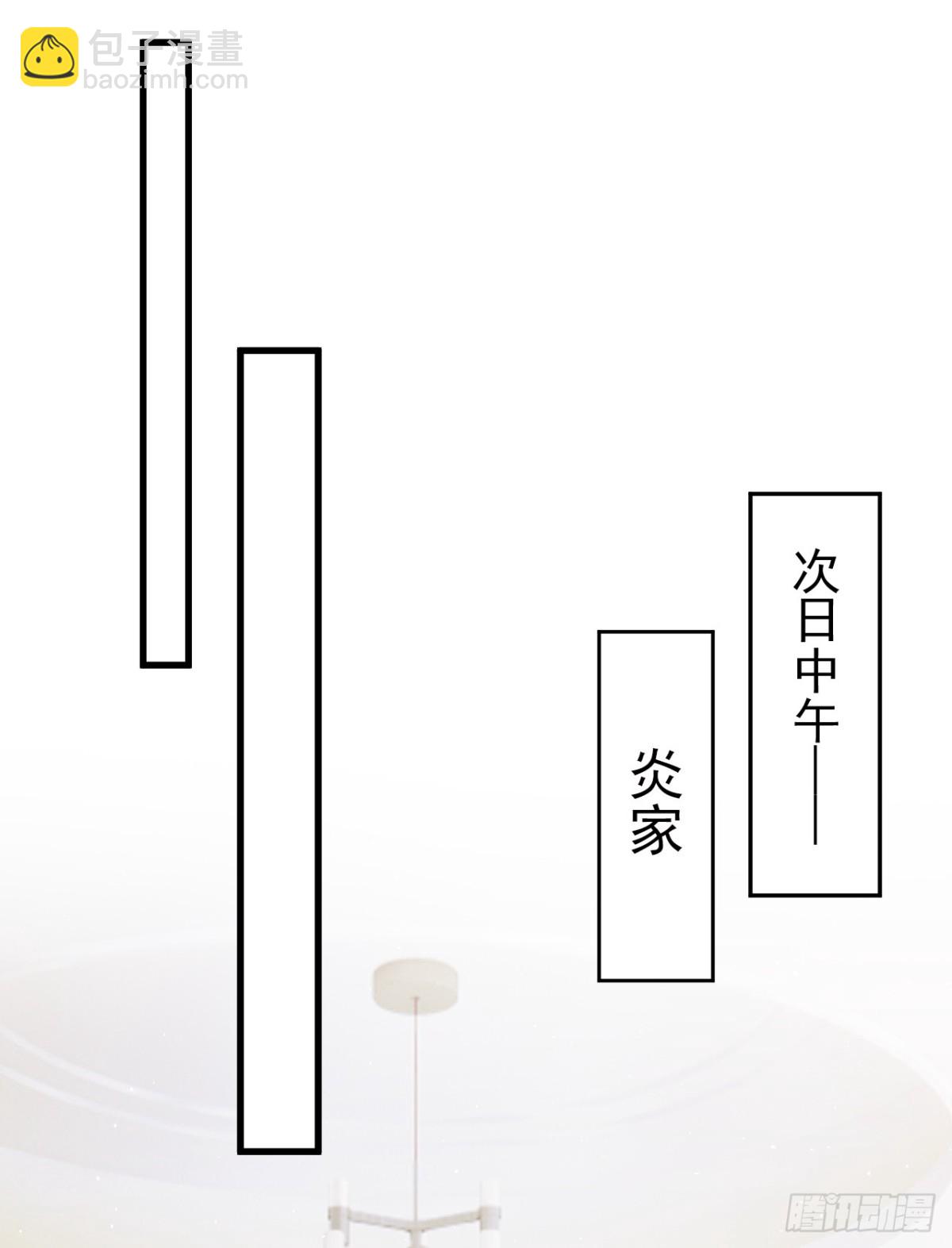 第26话 你不该作践自己！-第26话