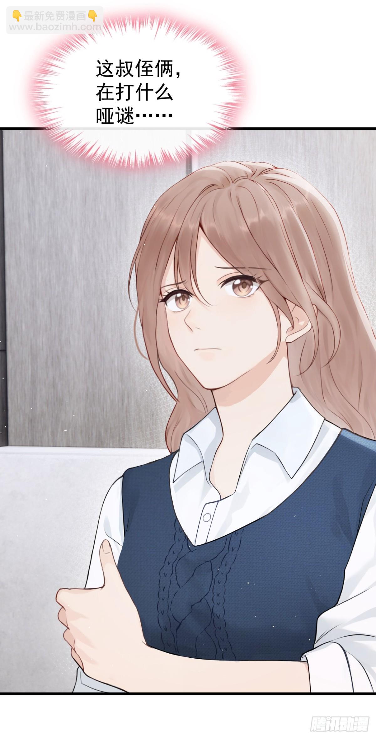 第26话 你不该作践自己！-第26话