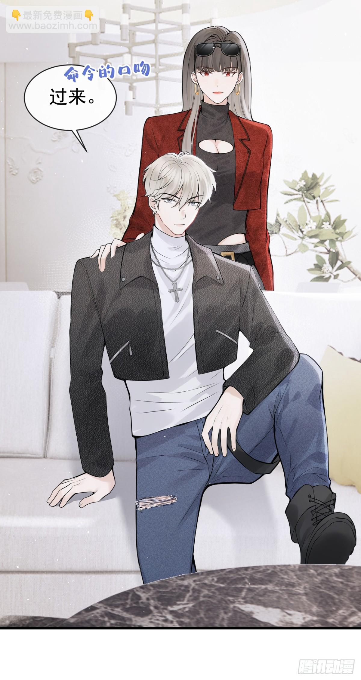 第26话 你不该作践自己！-第26话