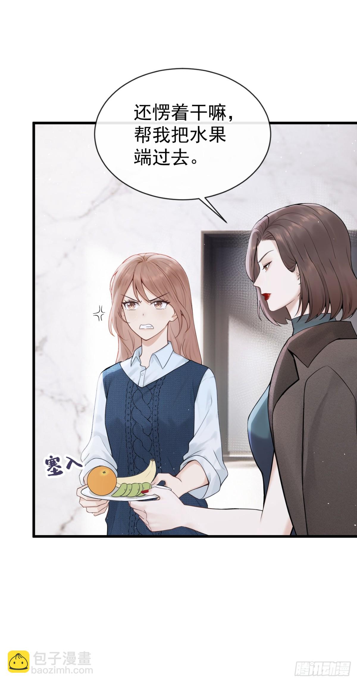 第26话 你不该作践自己！-第26话