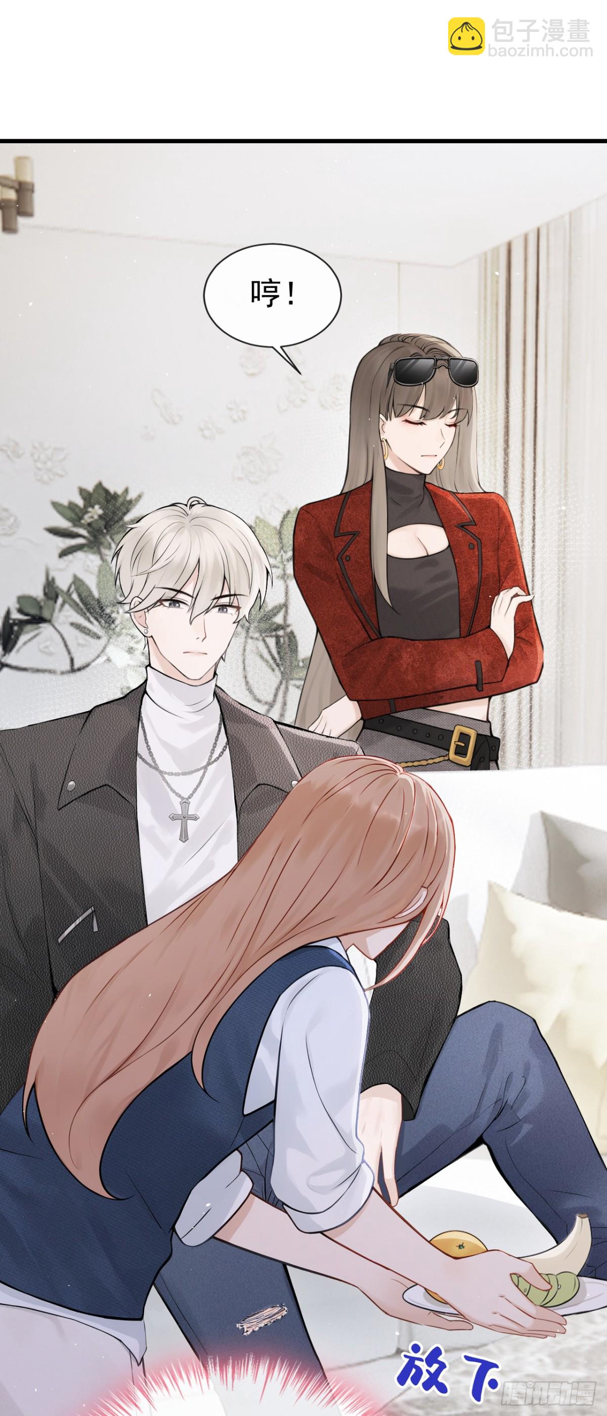 第26话 你不该作践自己！-第26话