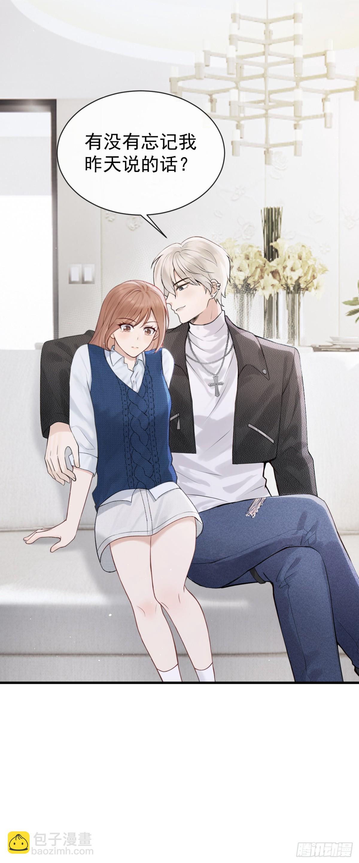 第26话 你不该作践自己！-第26话