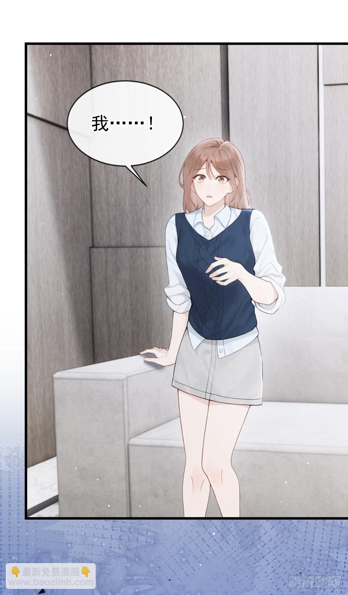 第26话 你不该作践自己！-第26话