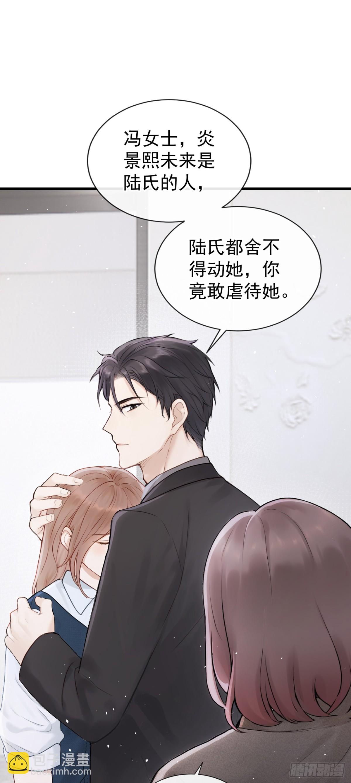 第28话 你要和我撕破脸？-第28话