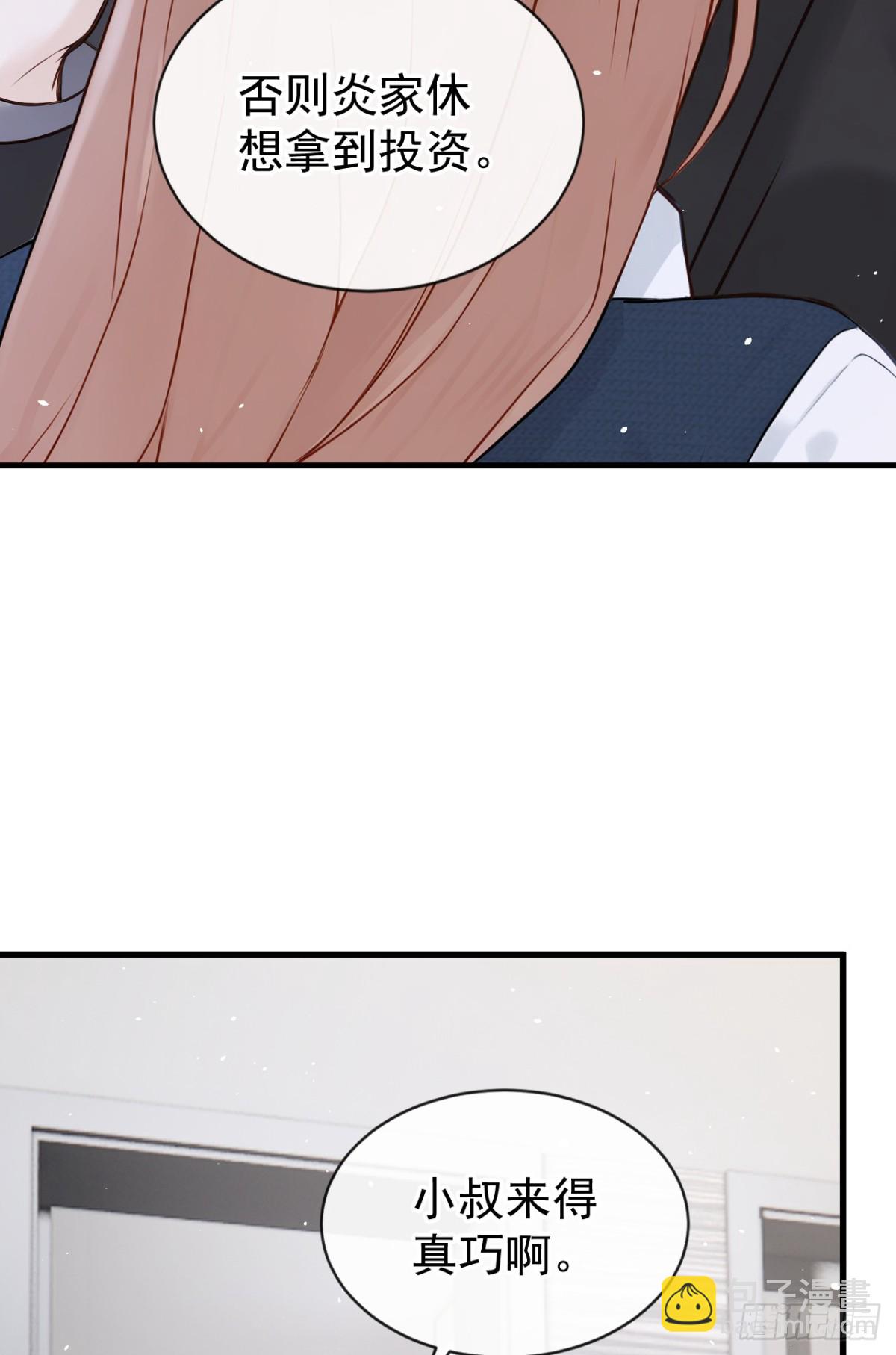 第28话 你要和我撕破脸？-第28话