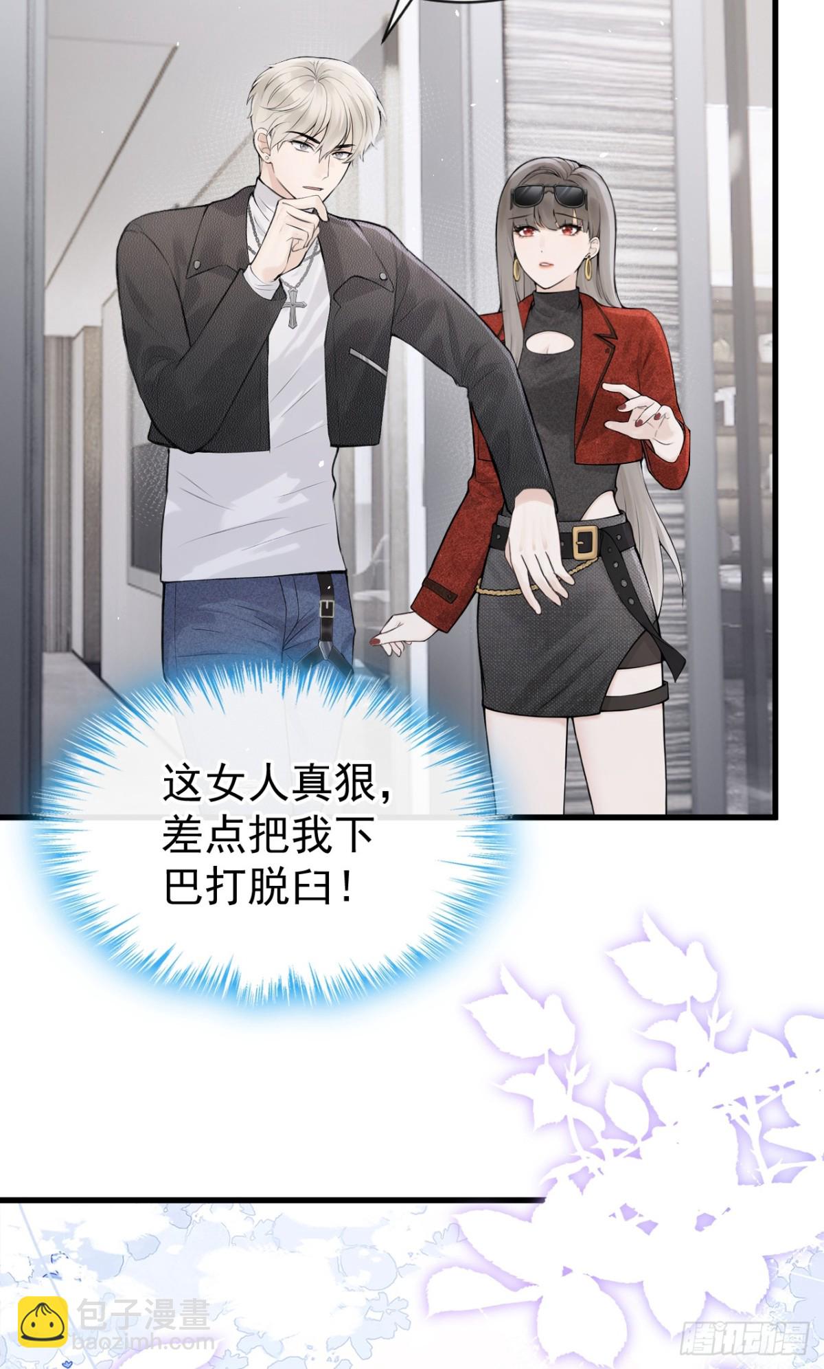 第28话 你要和我撕破脸？-第28话