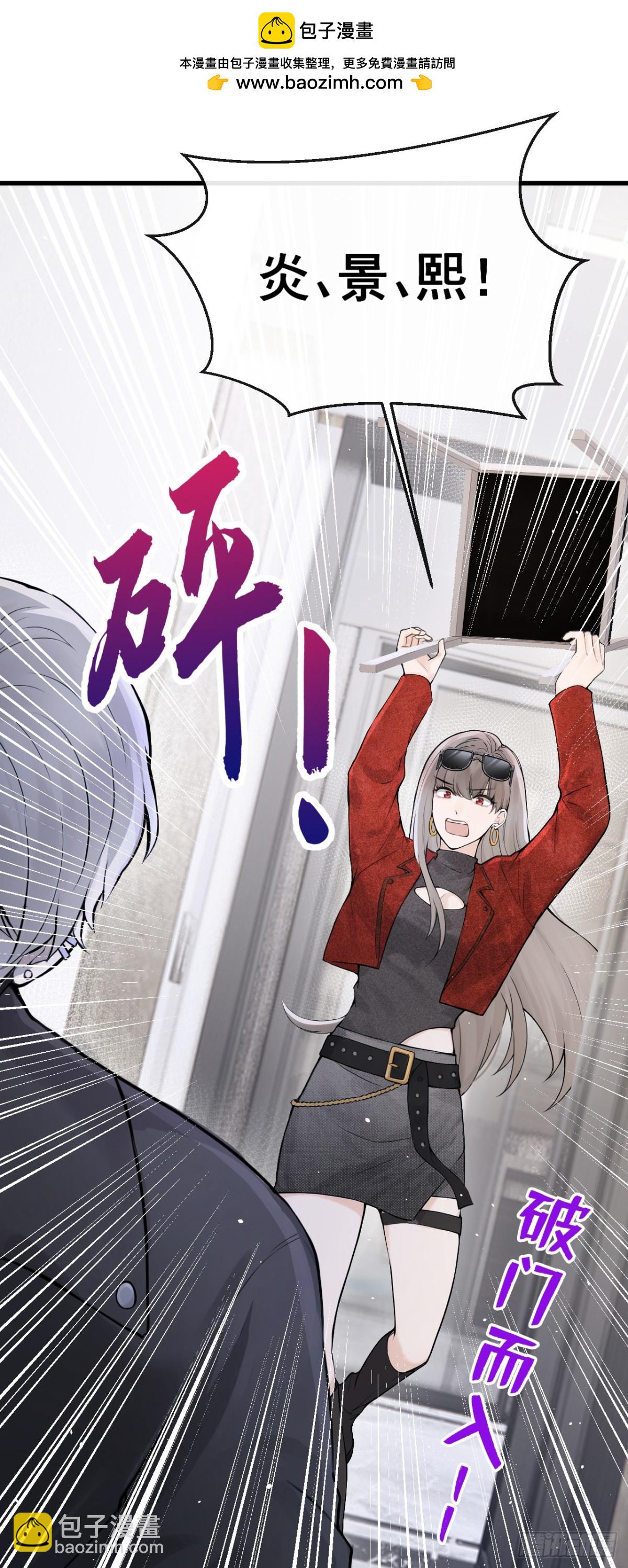 第28话 你要和我撕破脸？-第28话