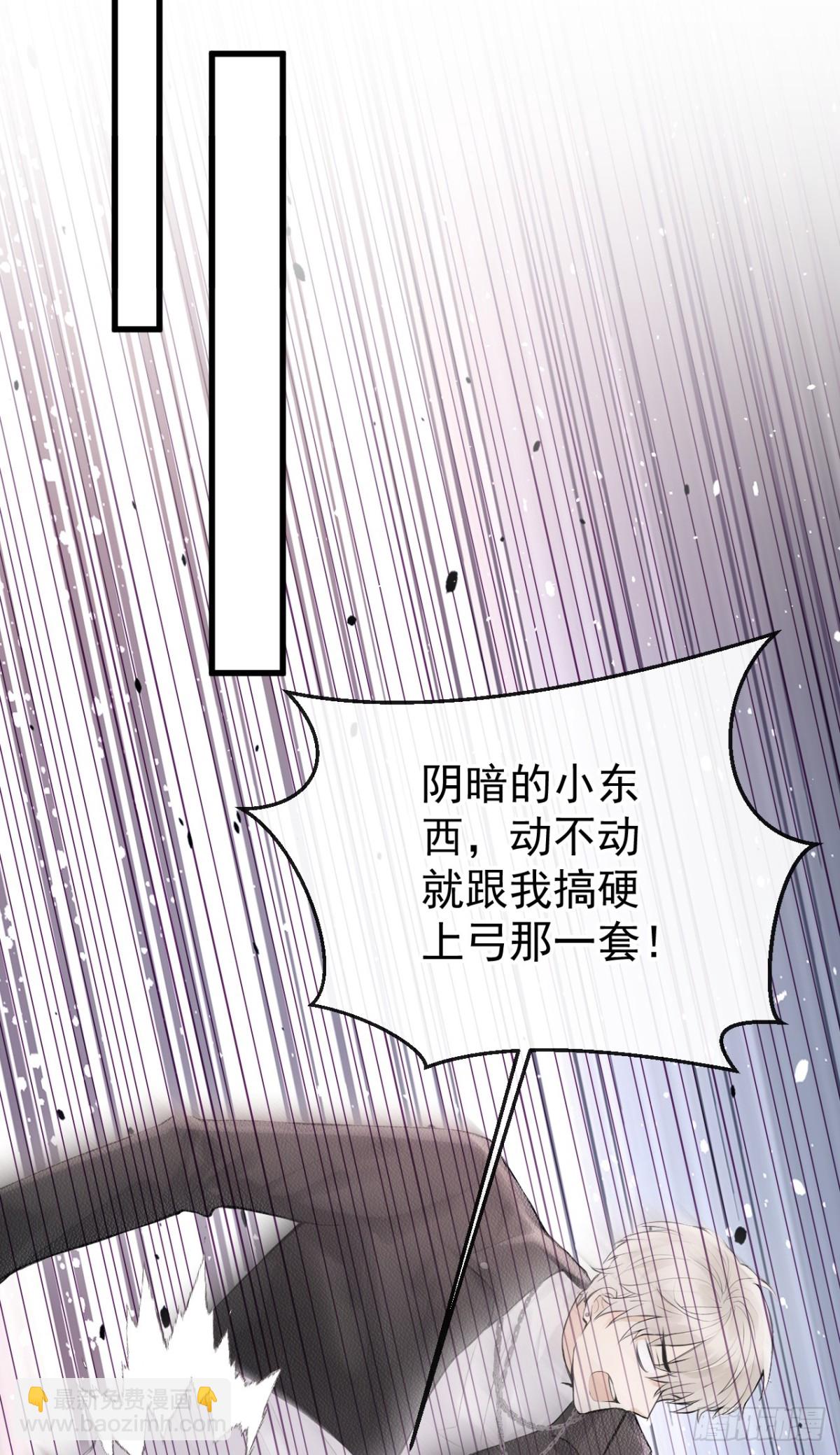 第28话 你要和我撕破脸？-第28话