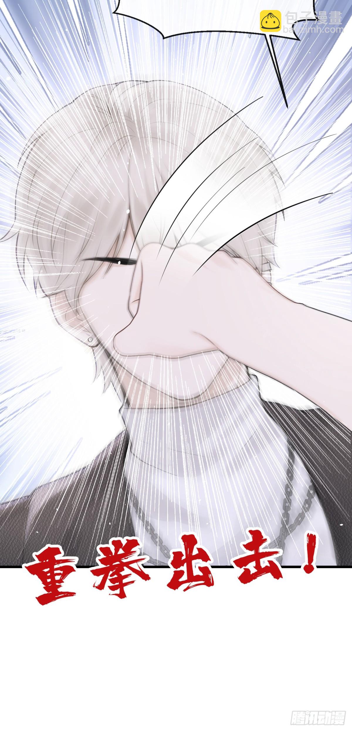 第28话 你要和我撕破脸？-第28话