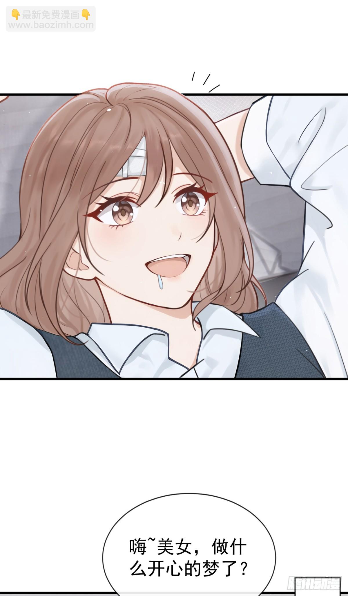 第28话 你要和我撕破脸？-第28话