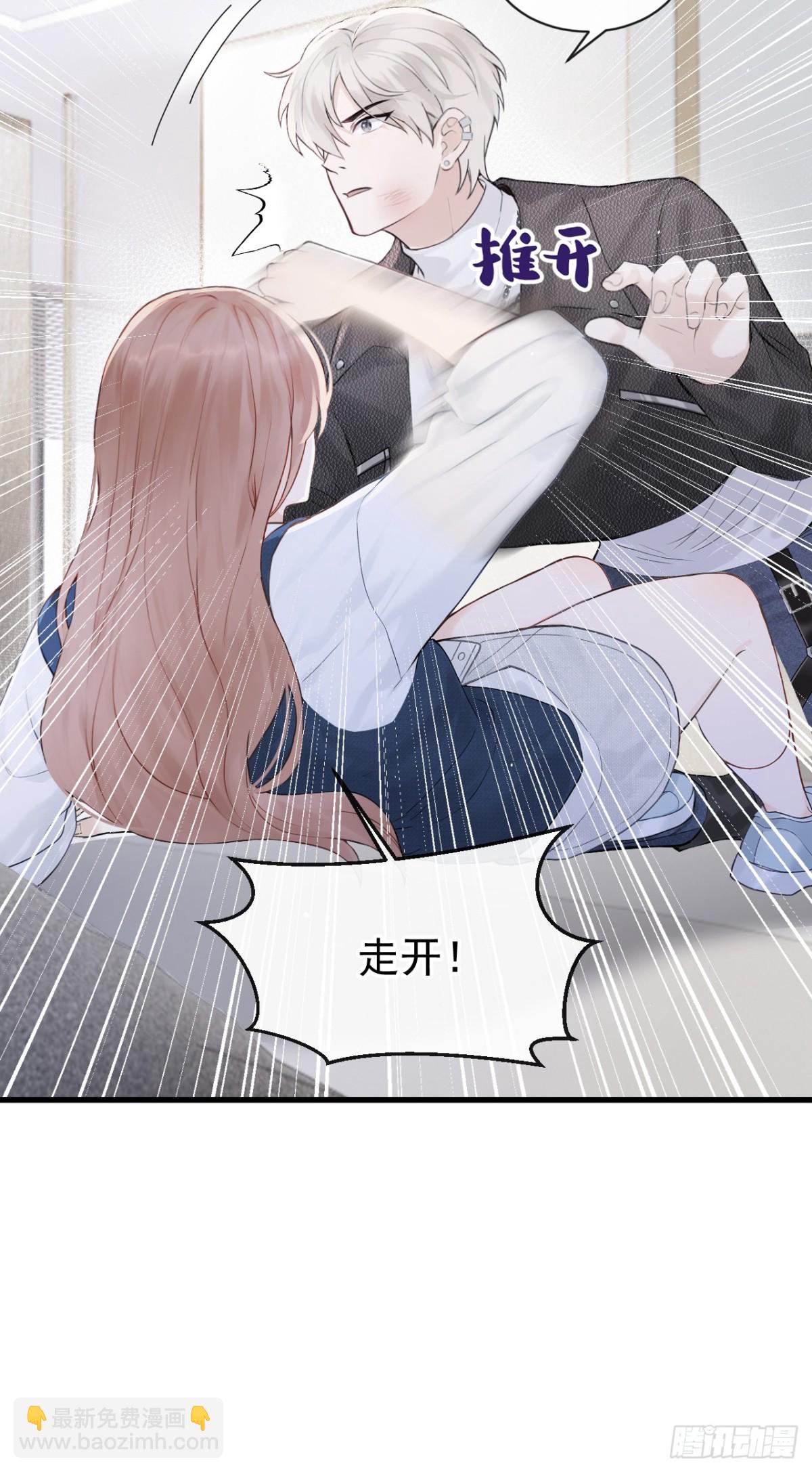 第28话 你要和我撕破脸？-第28话