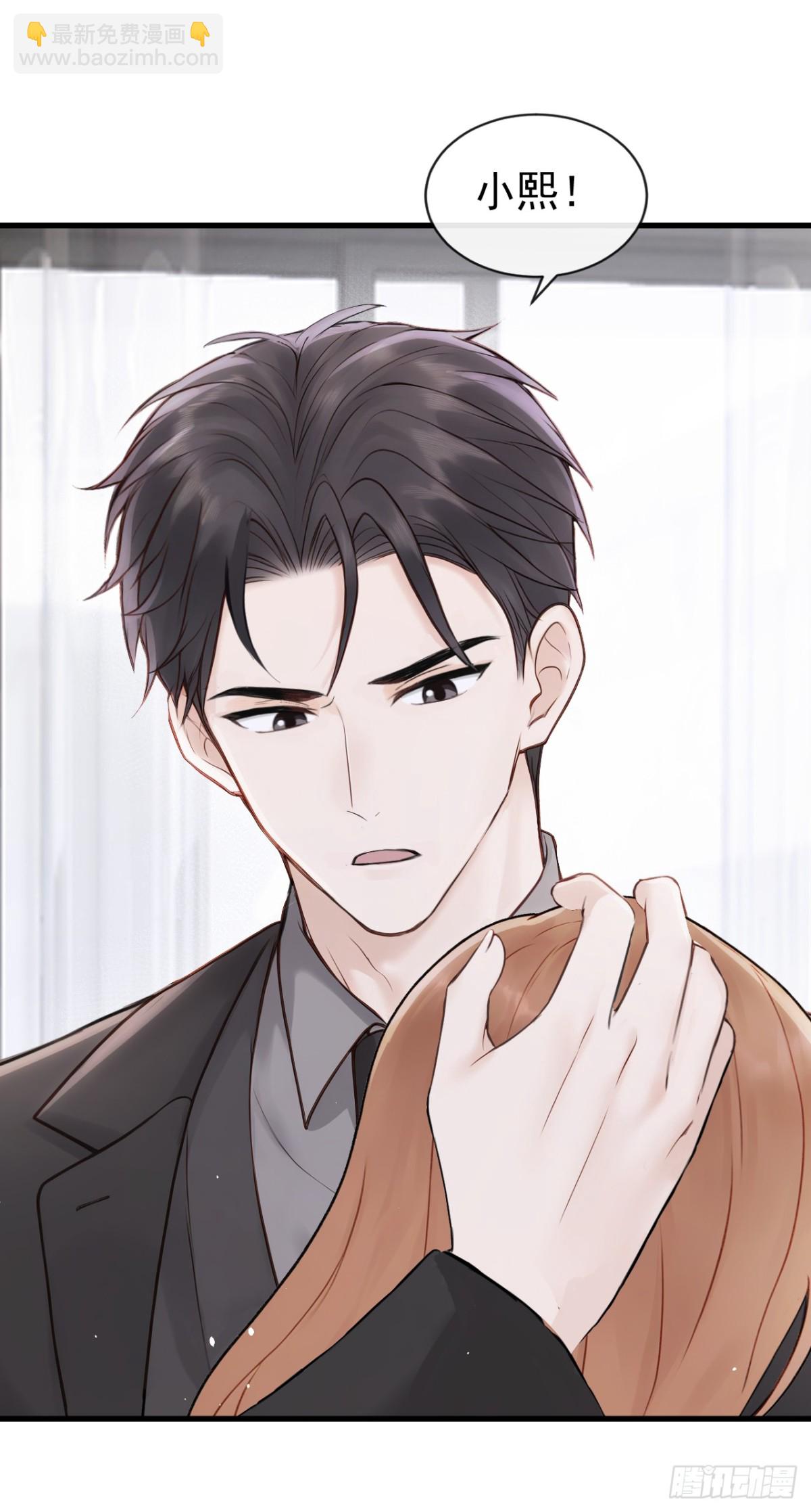 第28话 你要和我撕破脸？-第28话