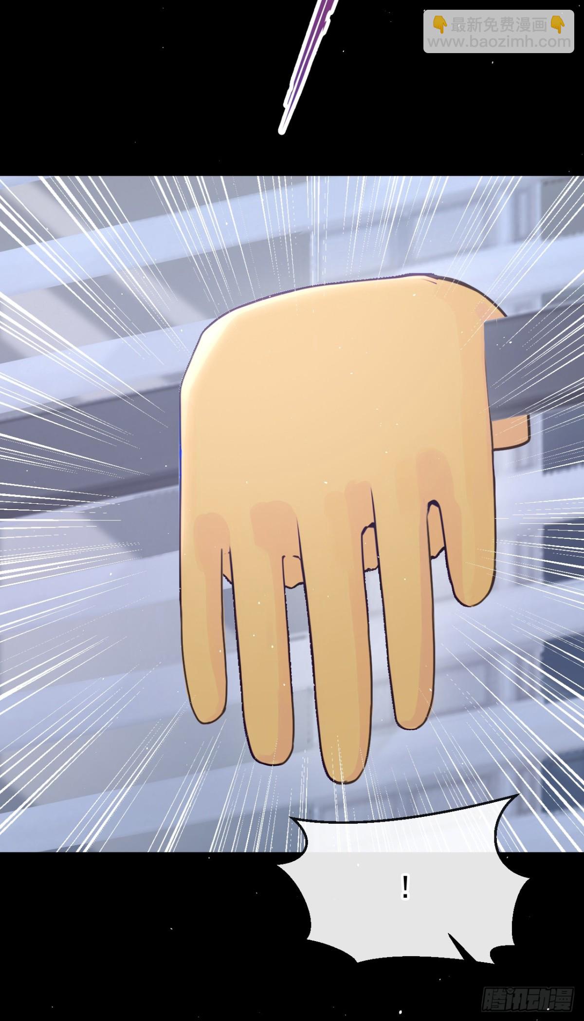 第30话 你在看哪里？！-第30话