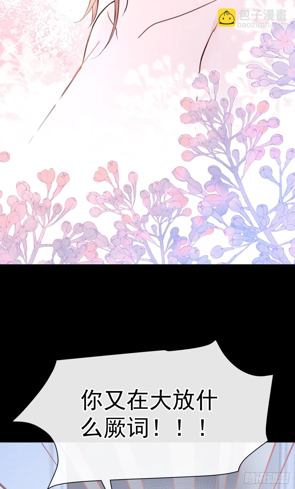 第30话 你在看哪里？！-第30话