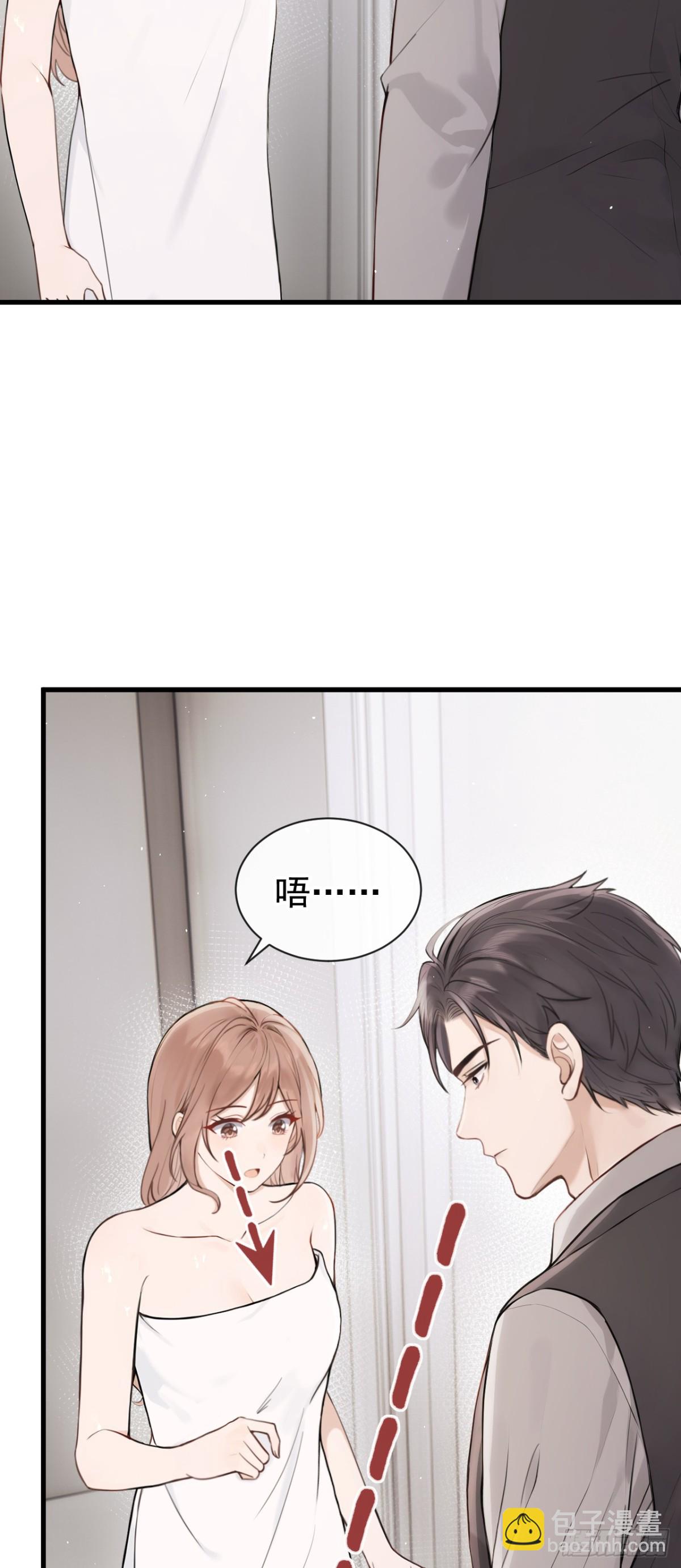 第30话 你在看哪里？！-第30话