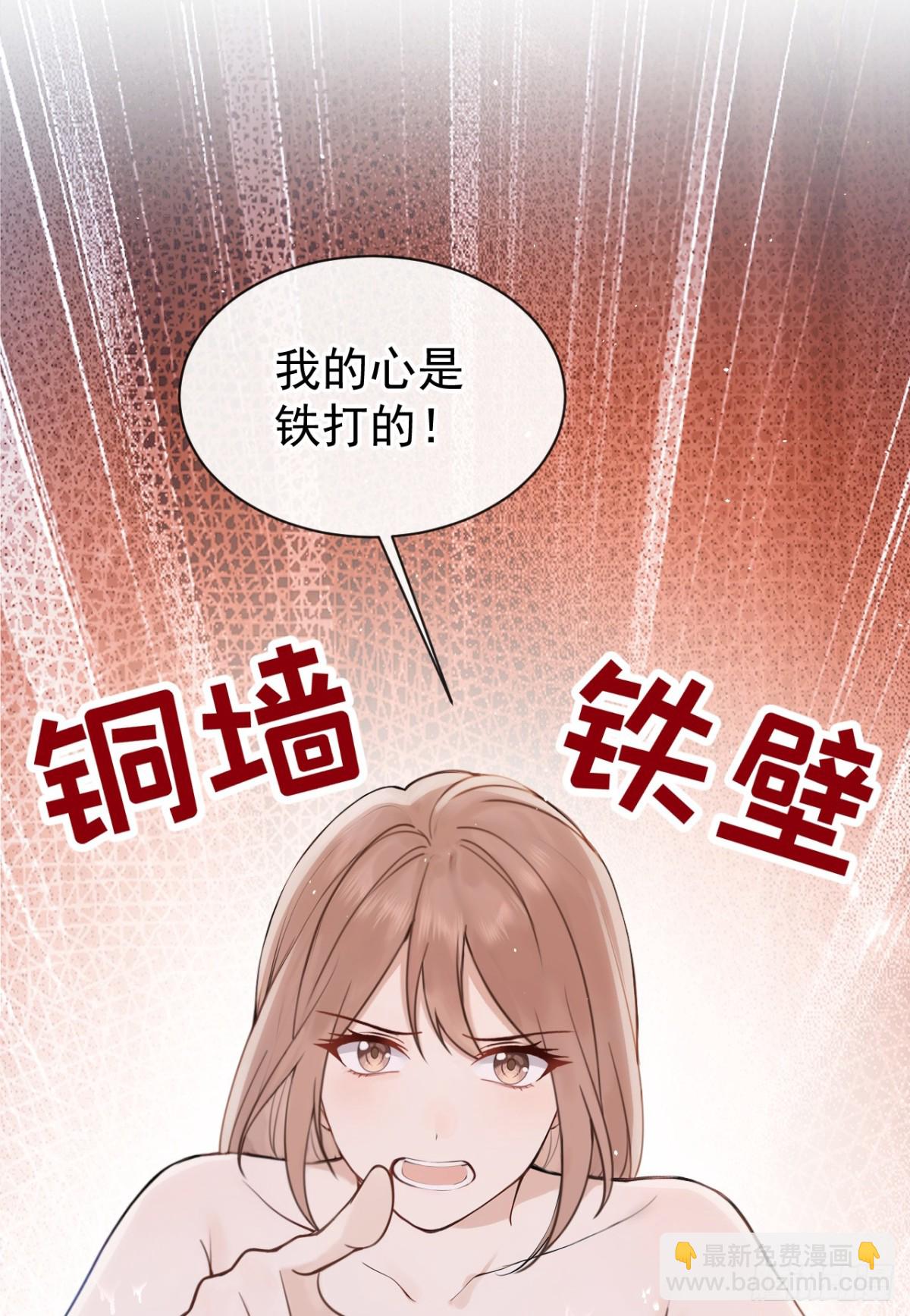 第30话 你在看哪里？！-第30话