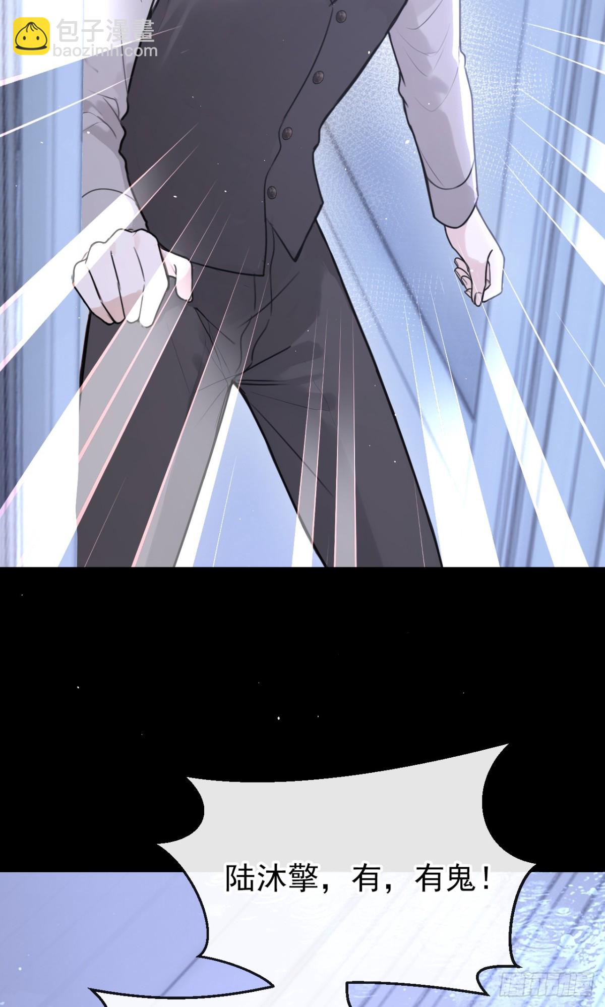 第30话 你在看哪里？！-第30话