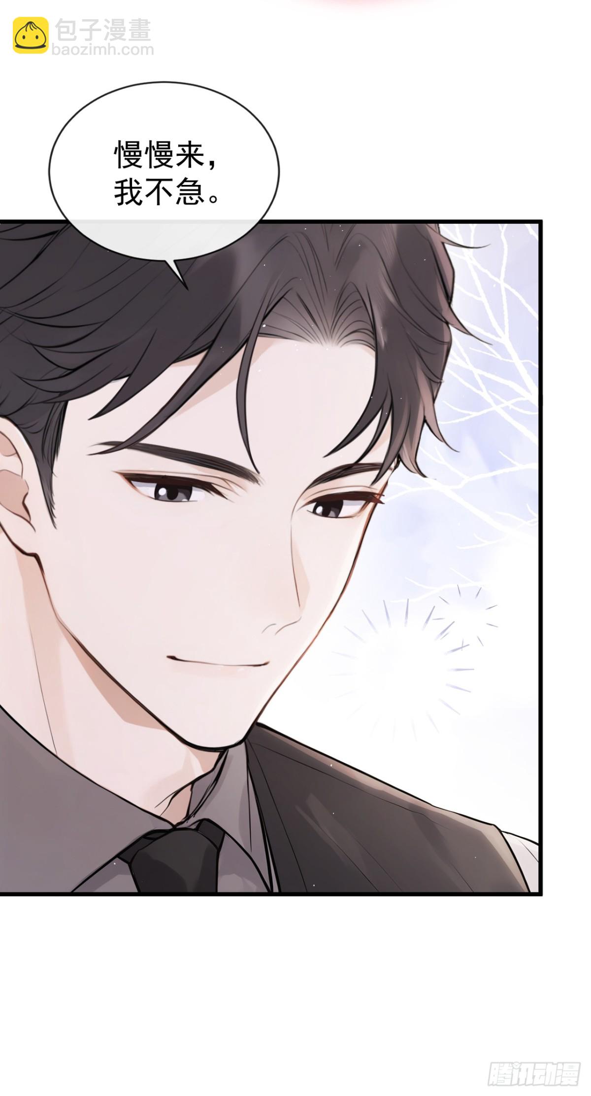 第30话 你在看哪里？！-第30话