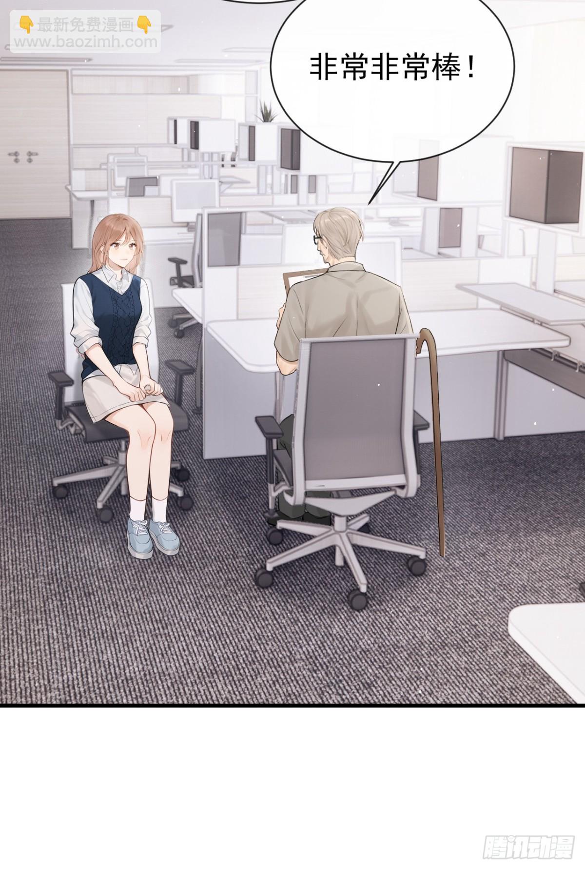 第30话 你在看哪里？！-第30话