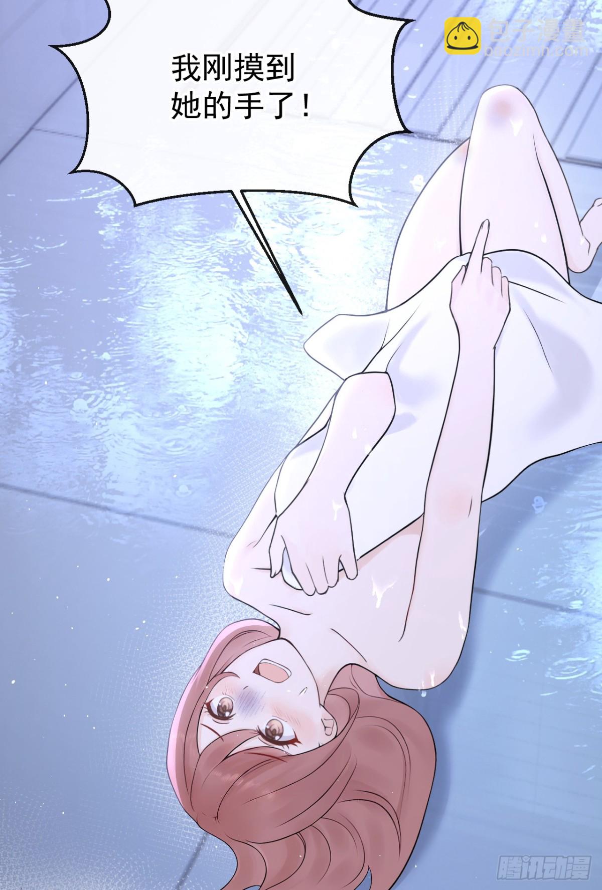 第30话 你在看哪里？！-第30话