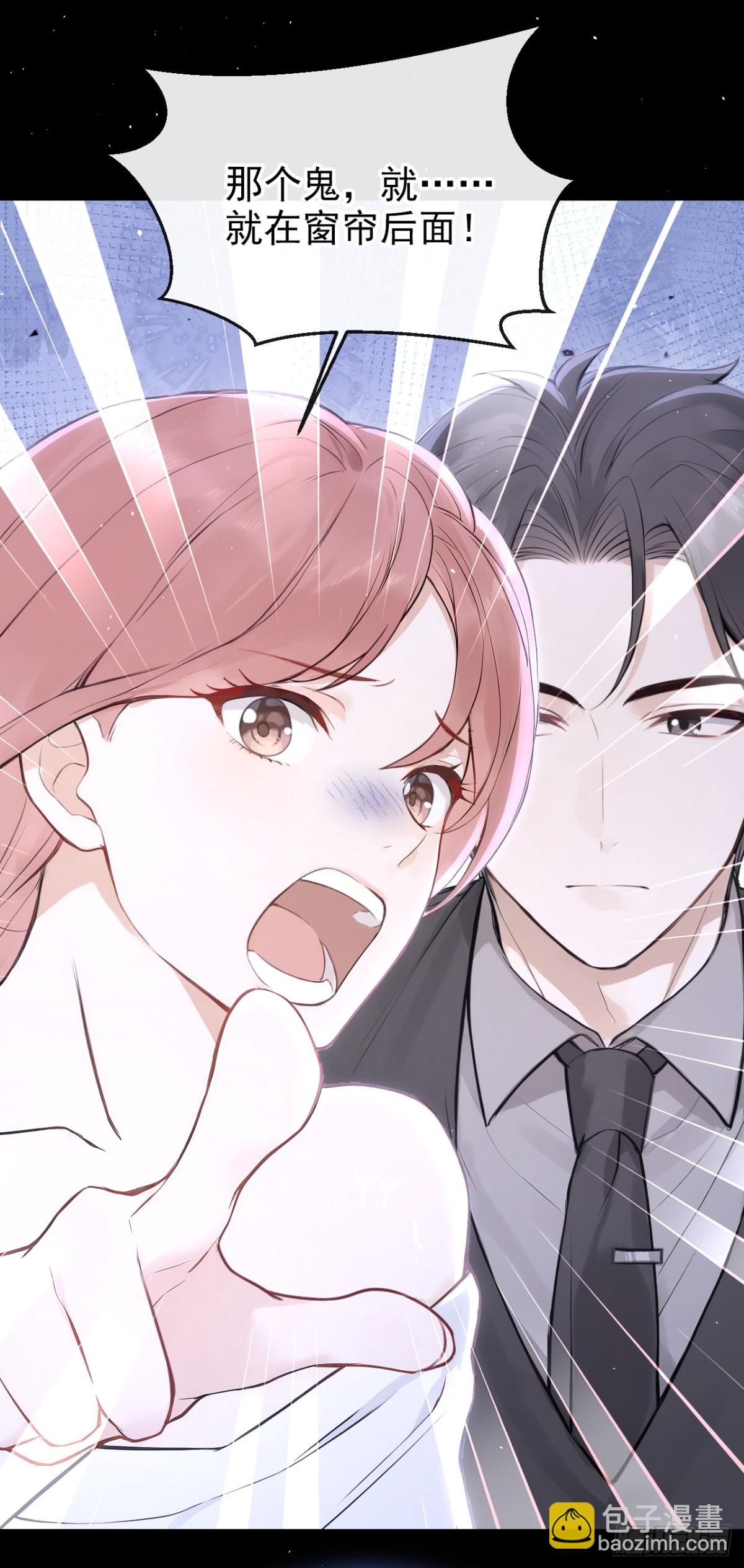 第30话 你在看哪里？！-第30话