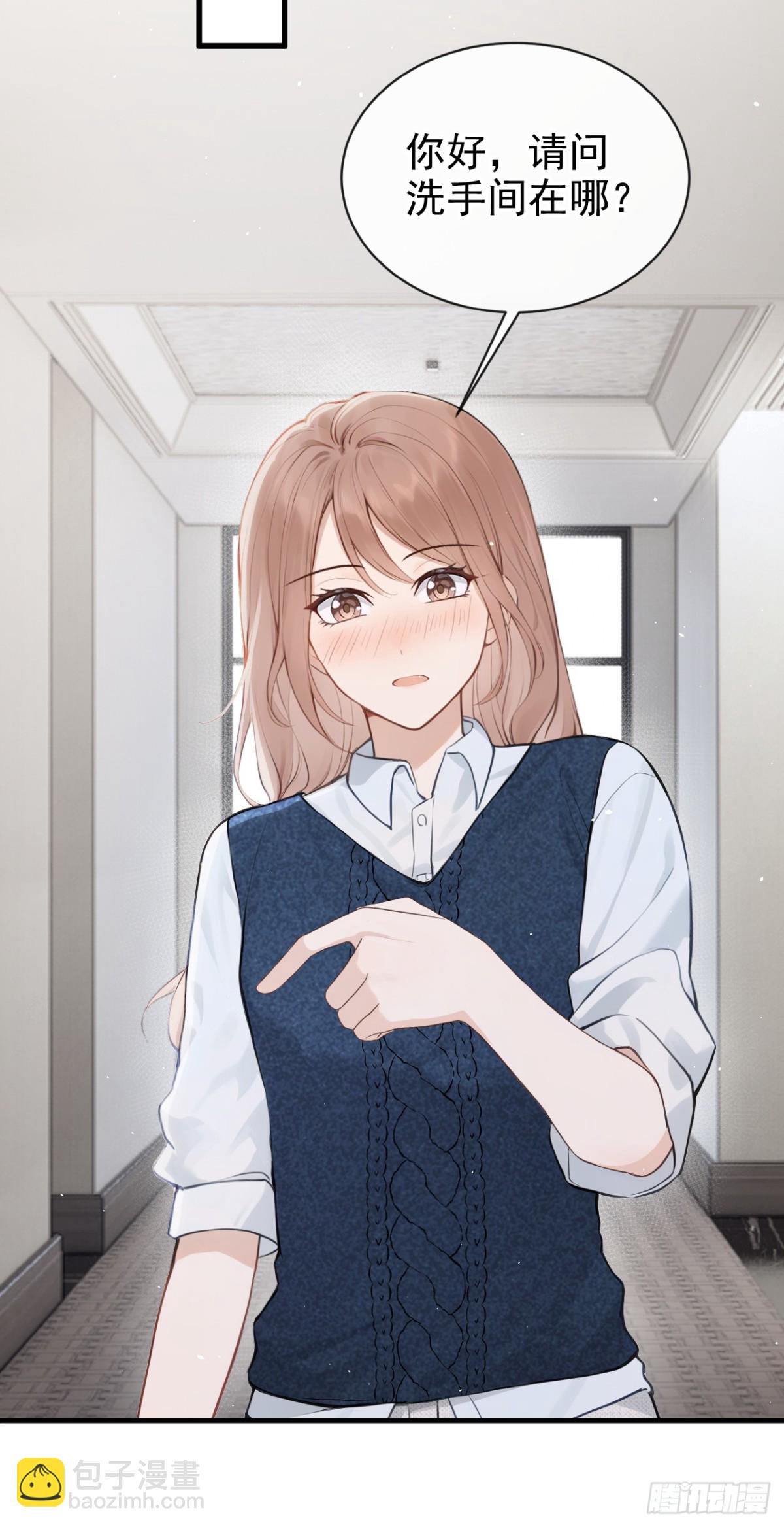 第32话 我不会让你喝酒了-第32话