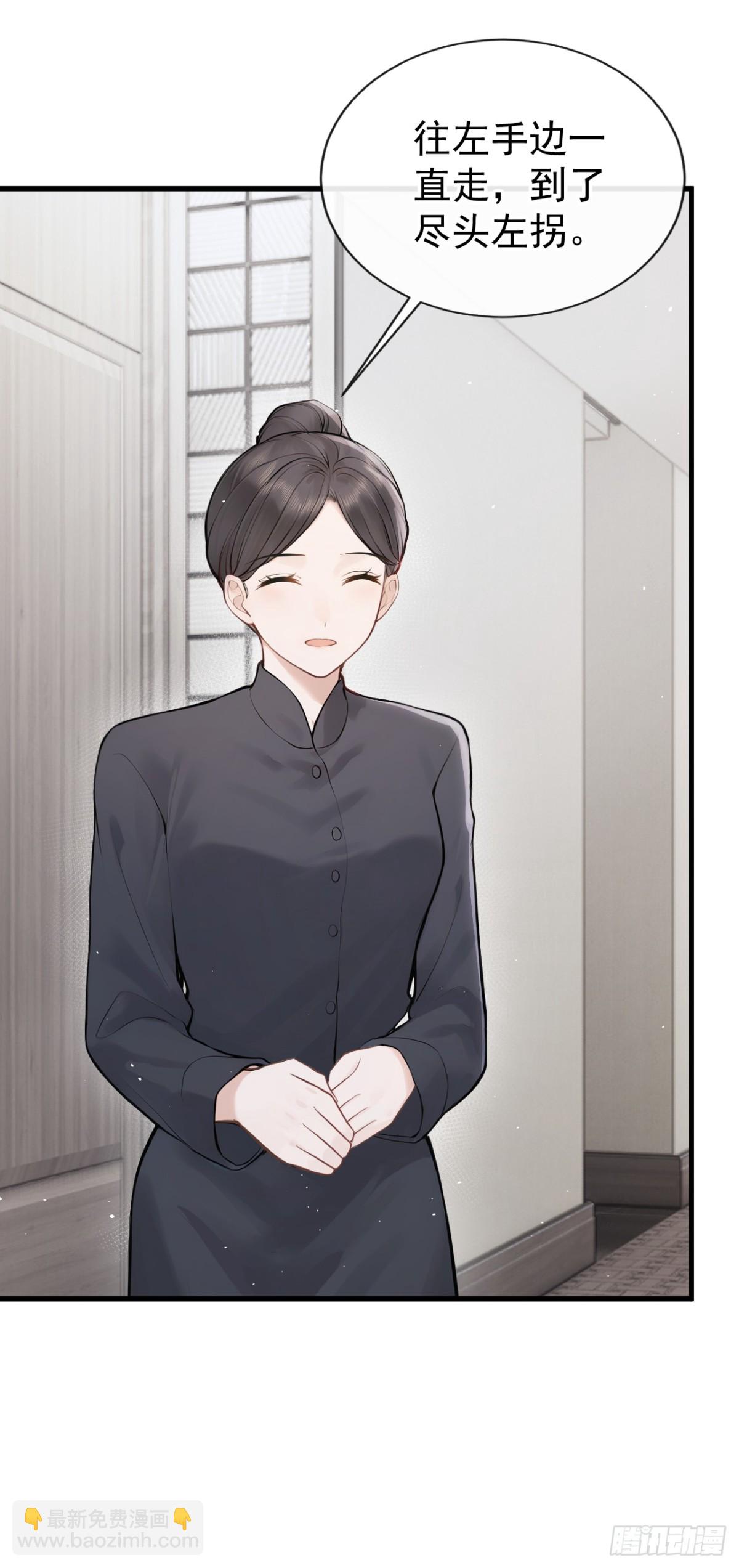 第32话 我不会让你喝酒了-第32话