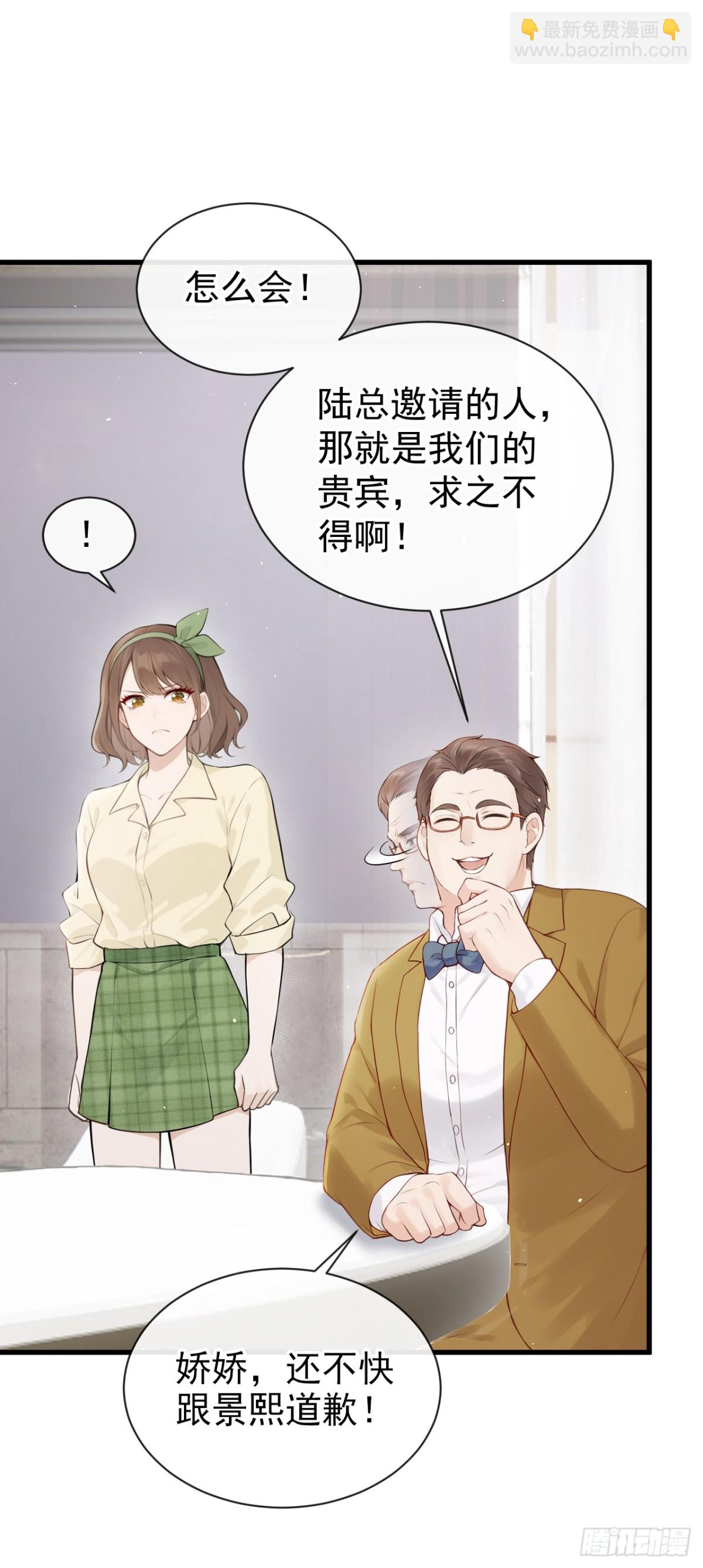 第32话 我不会让你喝酒了-第32话