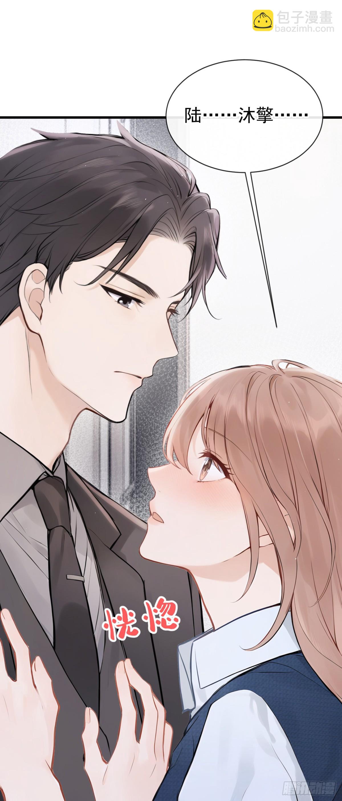 第32话 我不会让你喝酒了-第32话