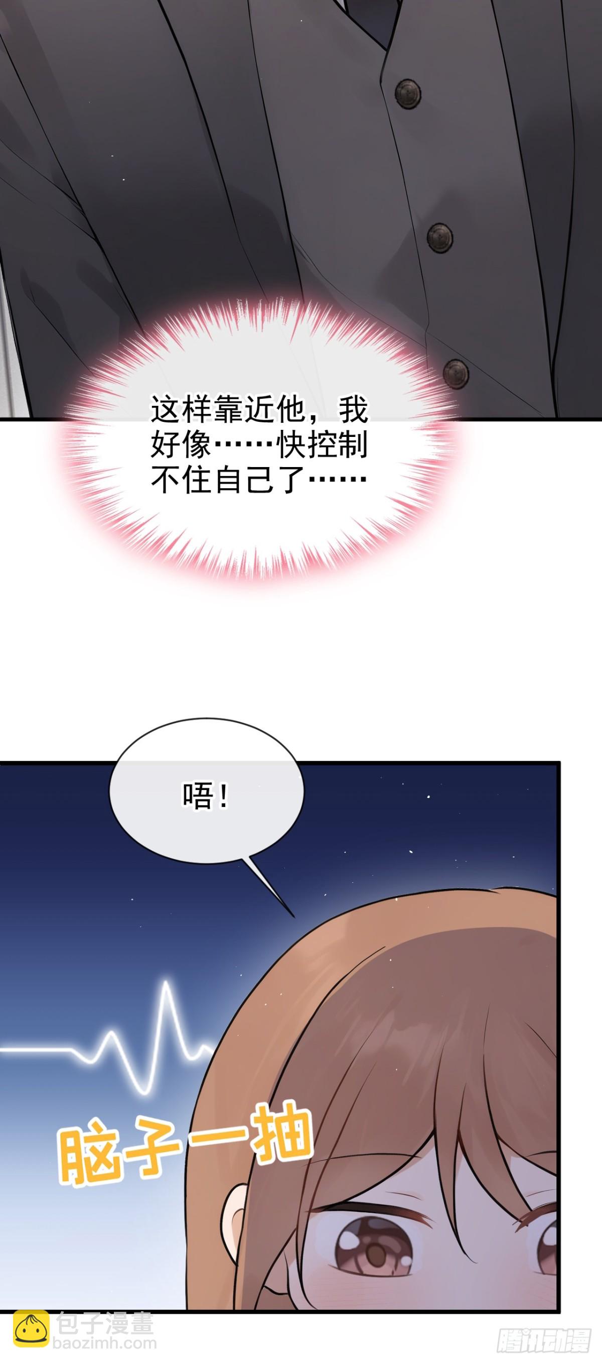 第32话 我不会让你喝酒了-第32话