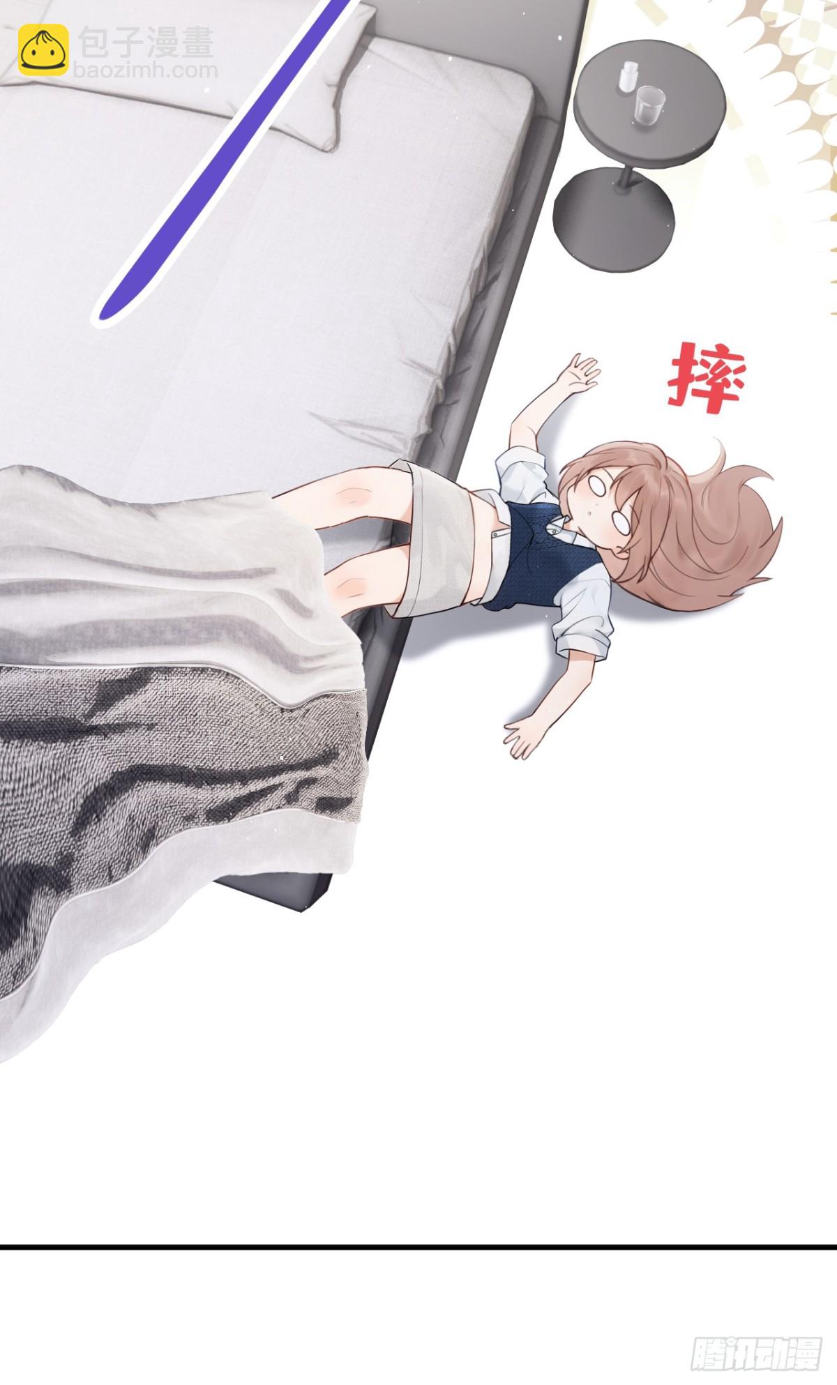 第34话 他叫别人宝贝？-第34话