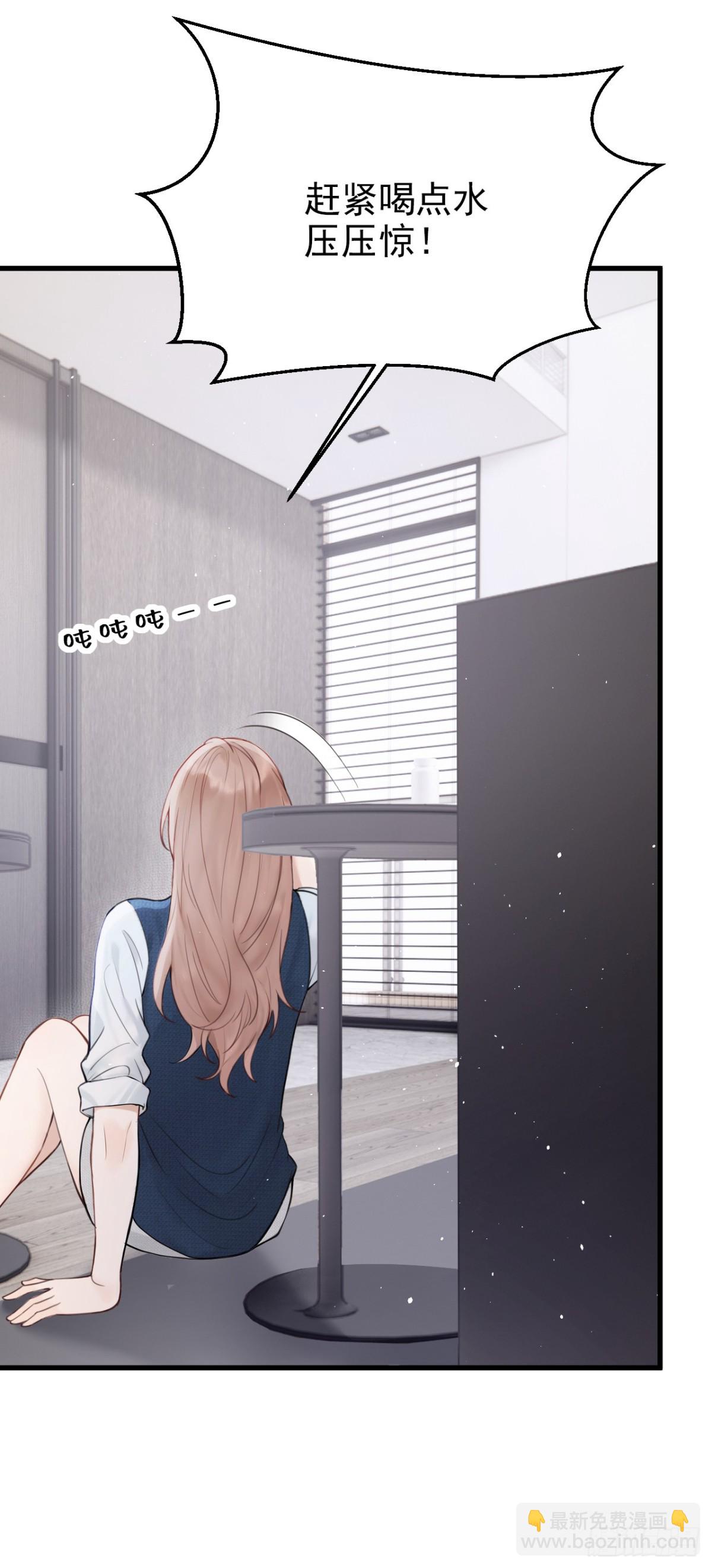 第34话 他叫别人宝贝？-第34话