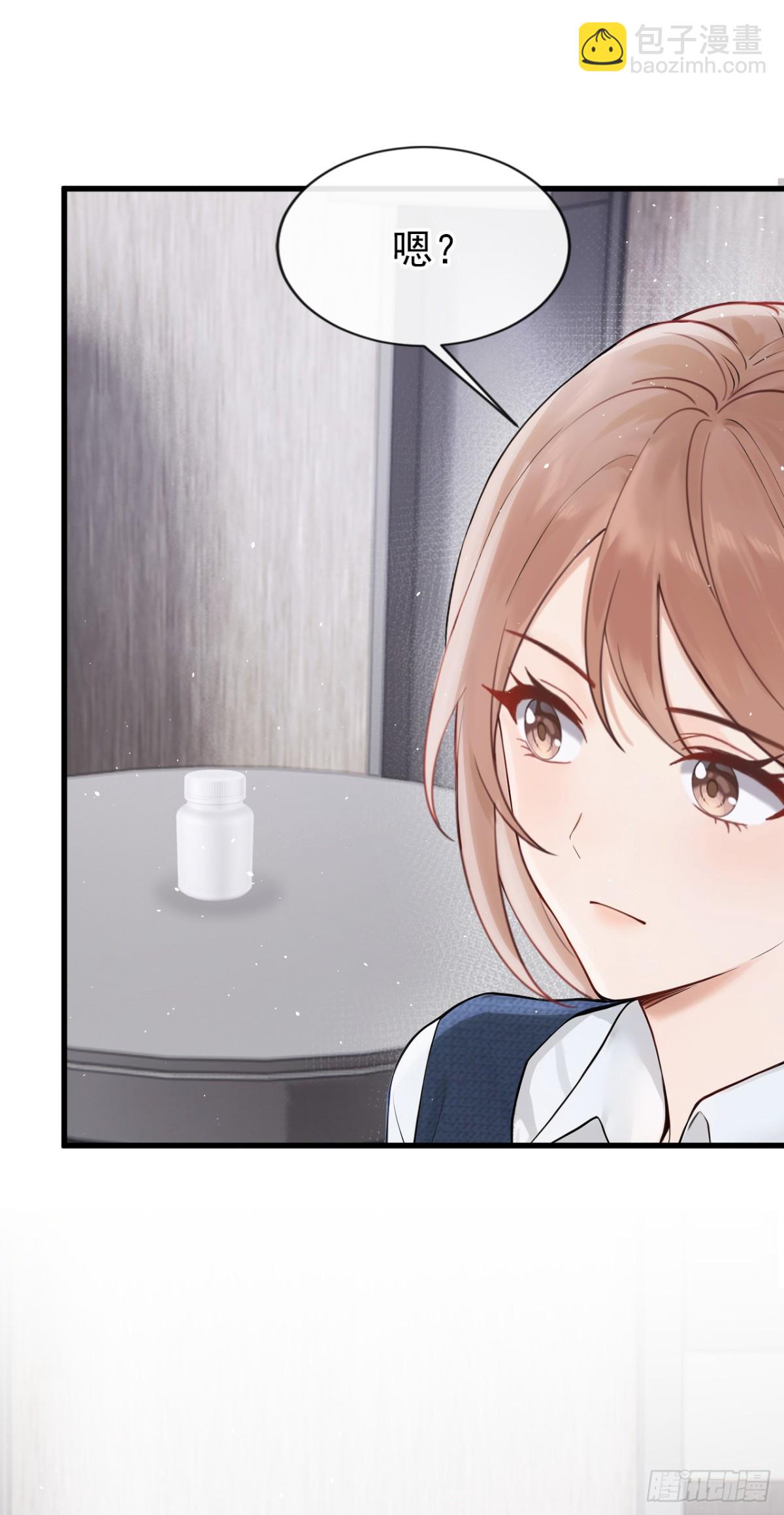 第34话 他叫别人宝贝？-第34话