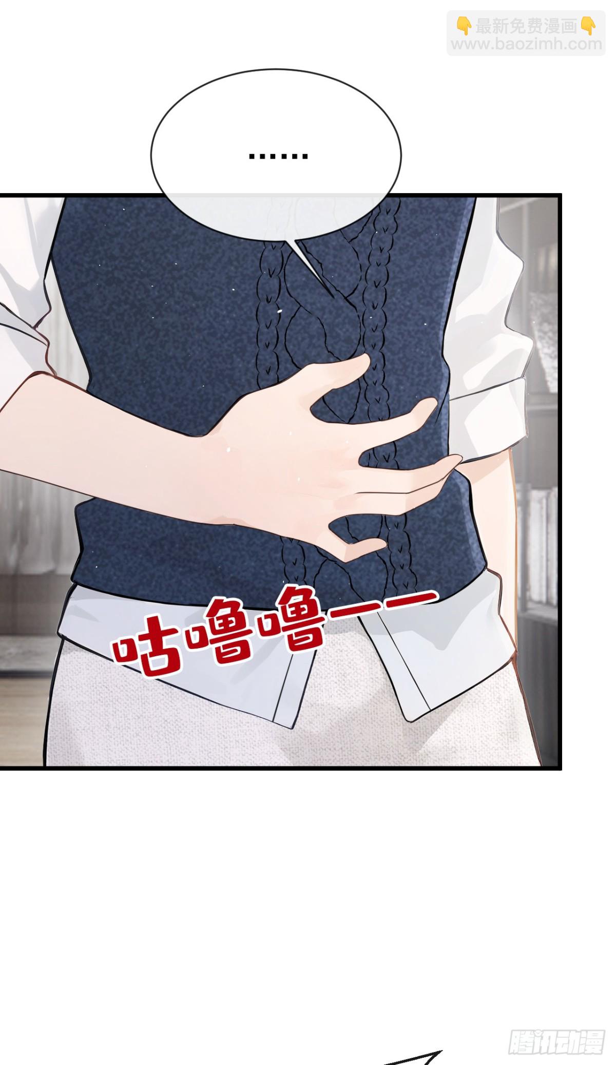 第34话 他叫别人宝贝？-第34话