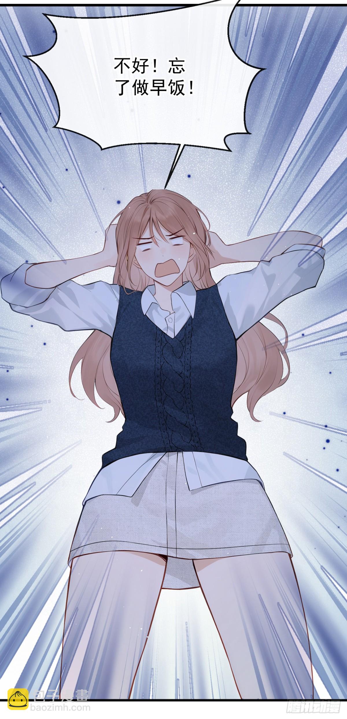 第34话 他叫别人宝贝？-第34话