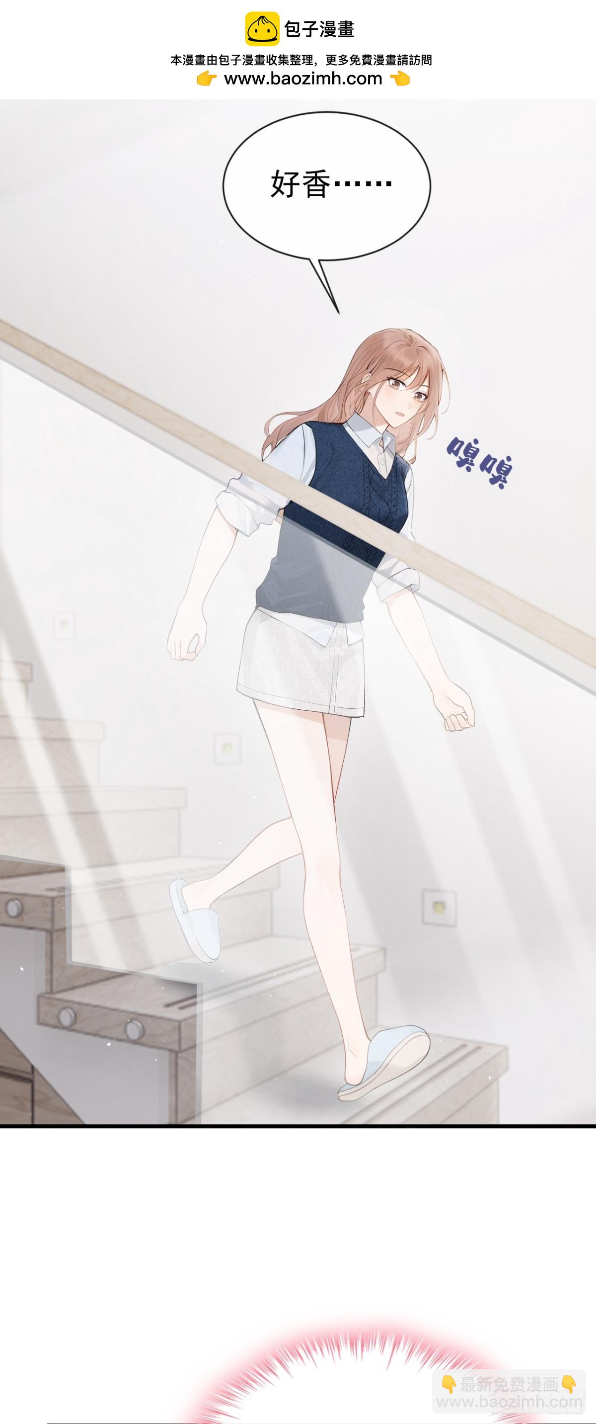 第34话 他叫别人宝贝？-第34话