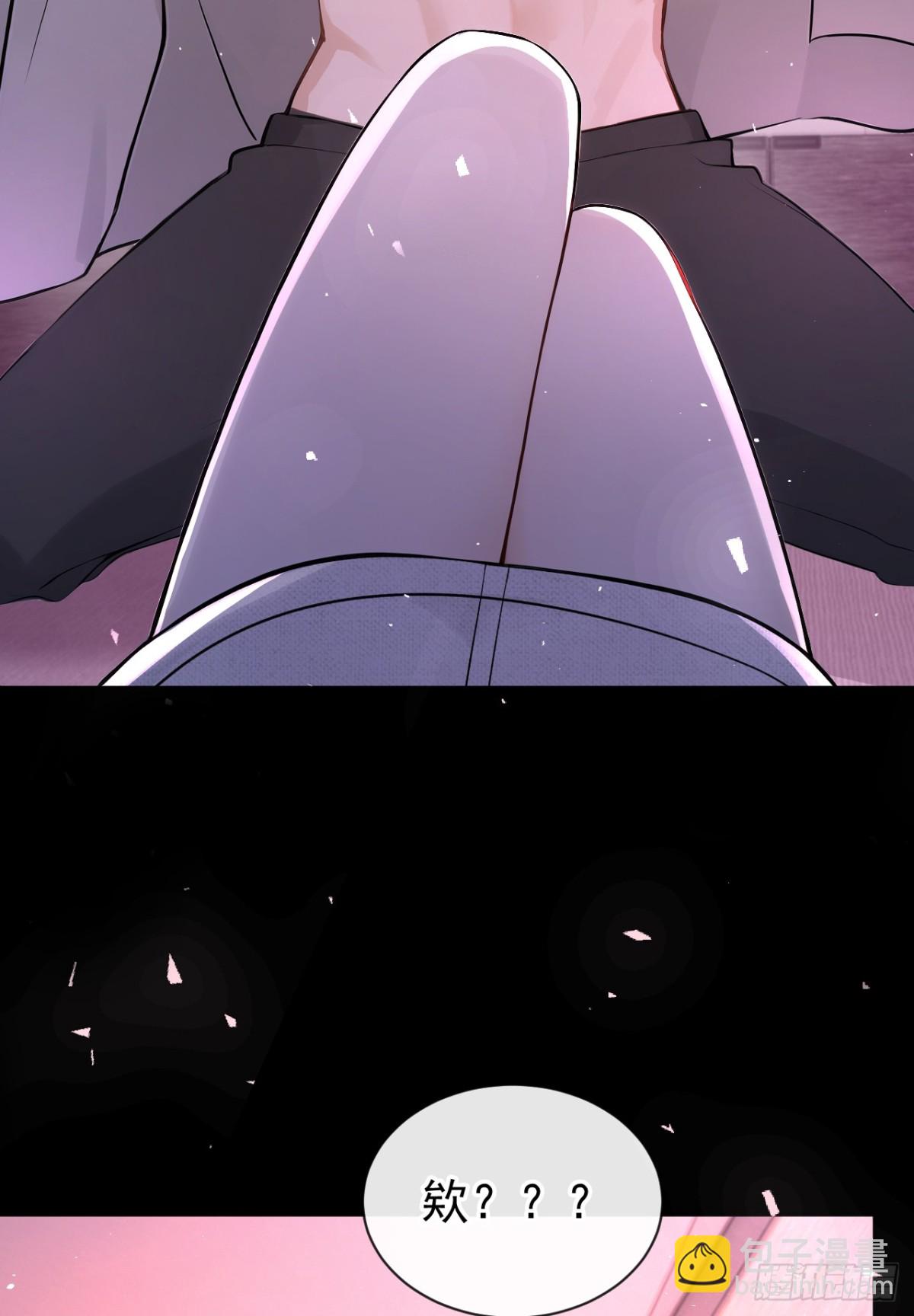 第34话 他叫别人宝贝？-第34话