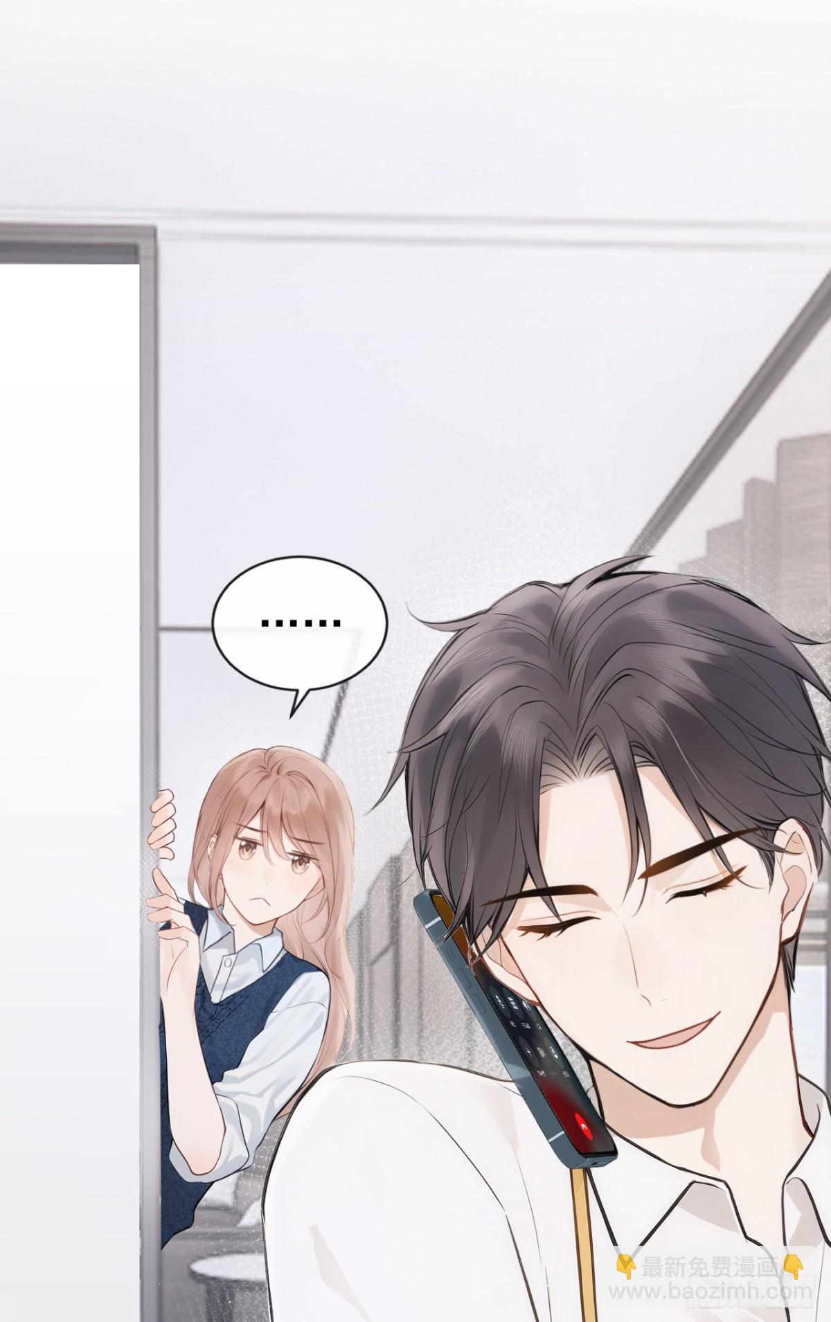 第34话 他叫别人宝贝？-第34话