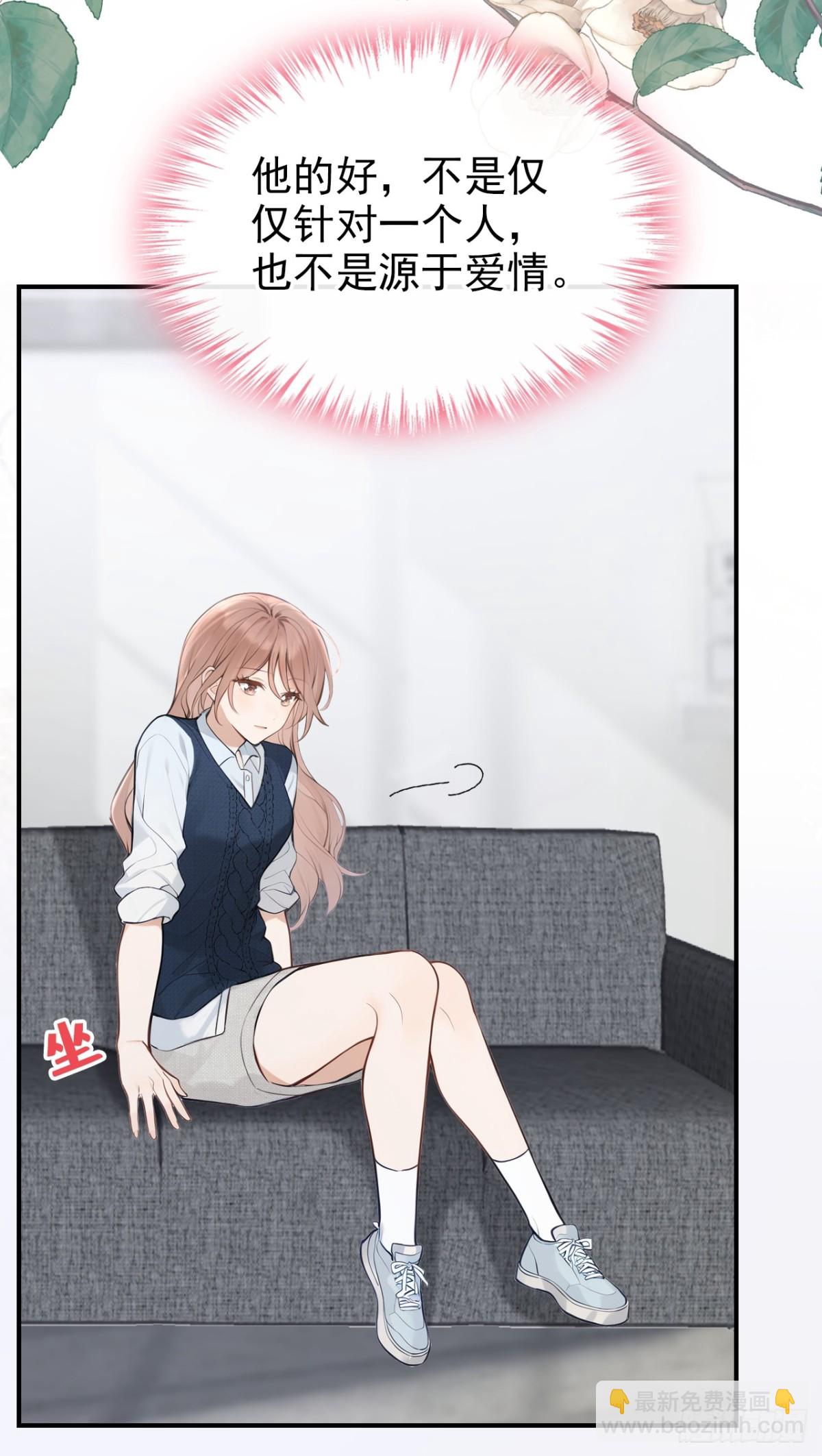 第34话 他叫别人宝贝？-第34话