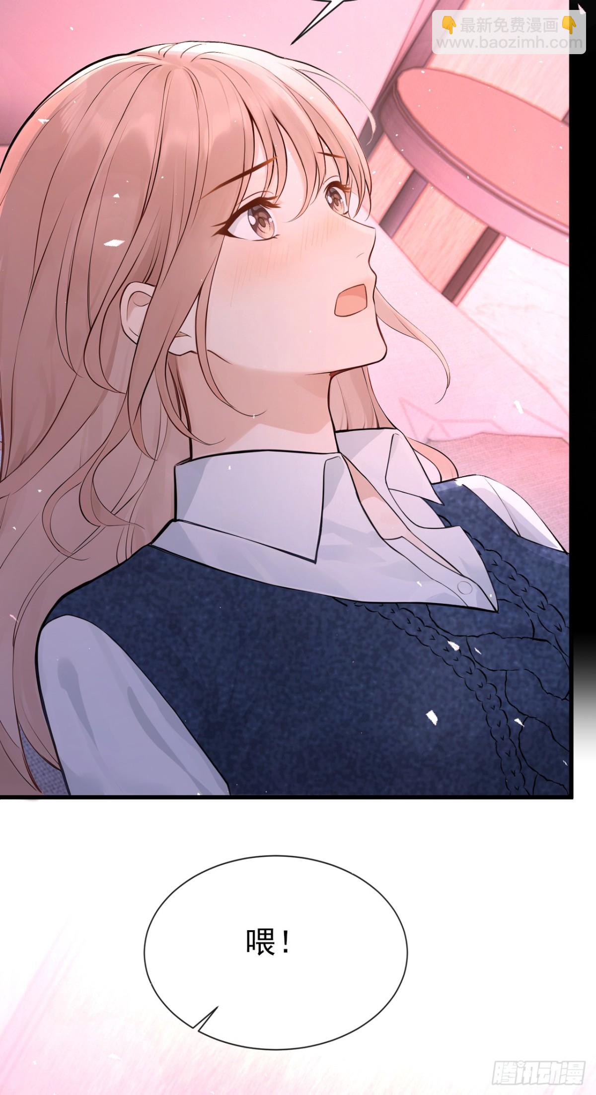 第34话 他叫别人宝贝？-第34话