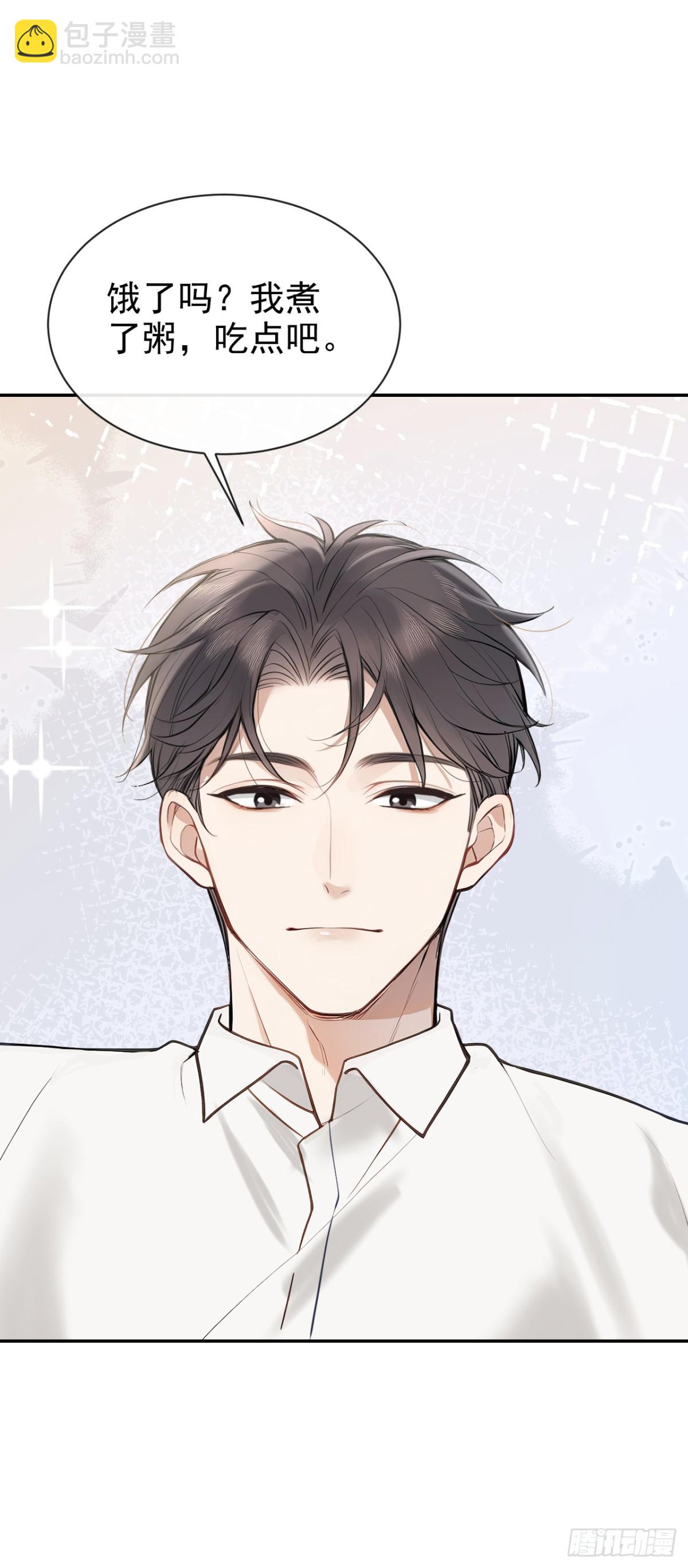 第34话 他叫别人宝贝？-第34话