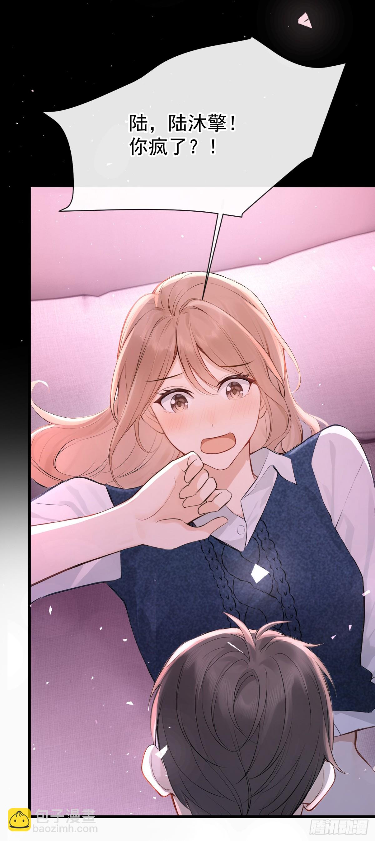 第34话 他叫别人宝贝？-第34话