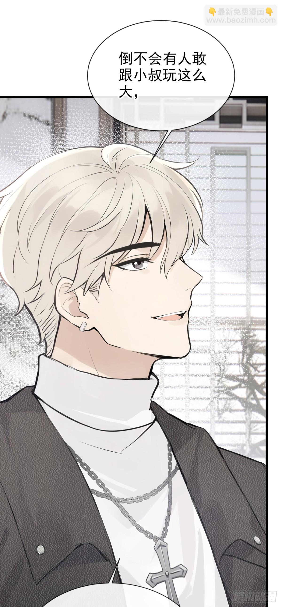 第38话 他有孩子了？！-第38话