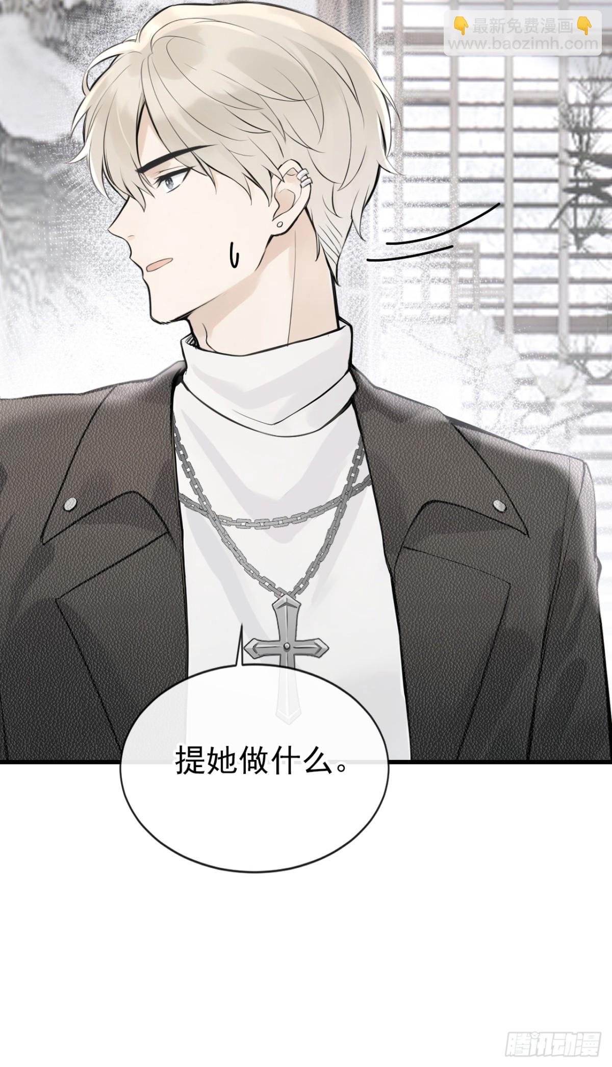 第38话 他有孩子了？！-第38话