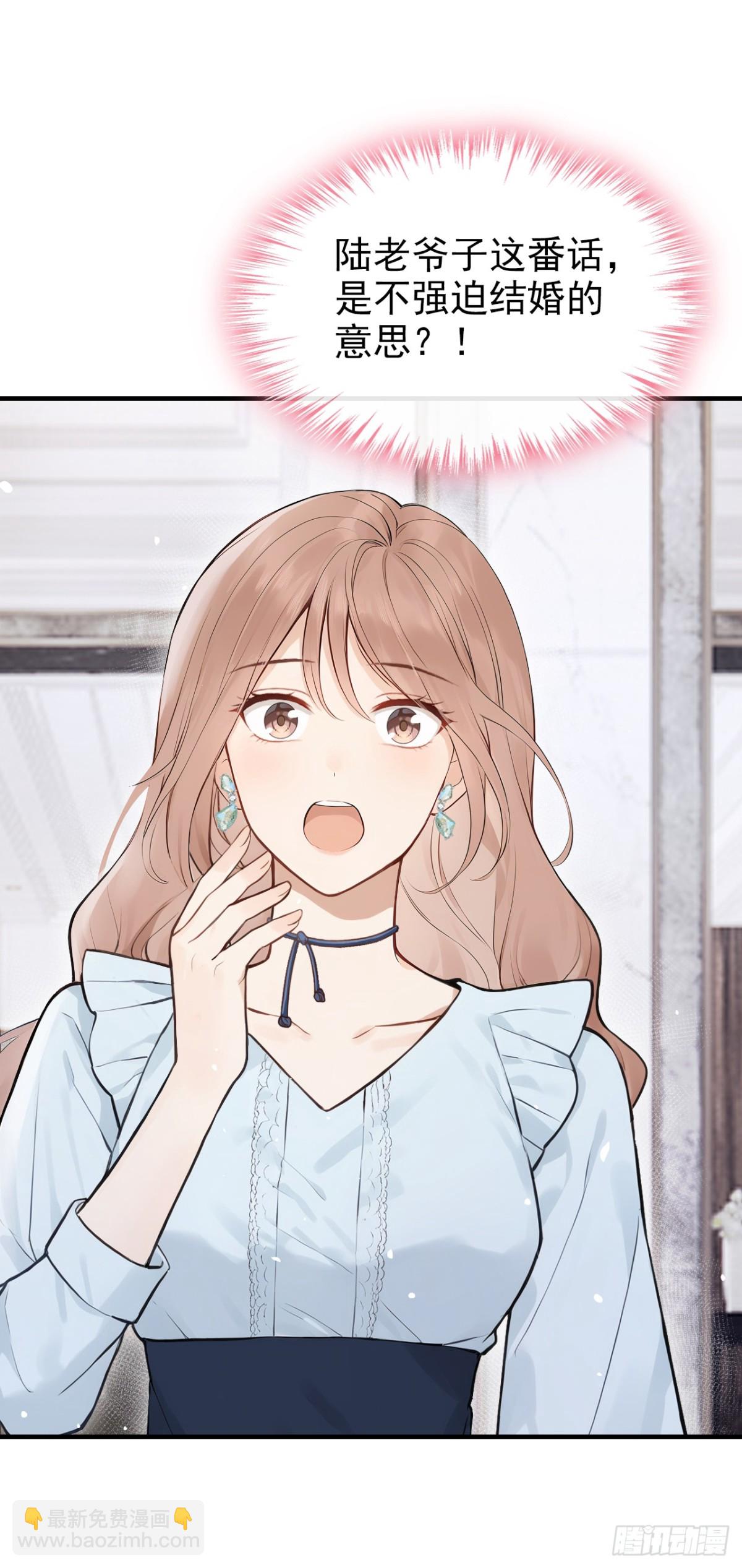 第38话 他有孩子了？！-第38话